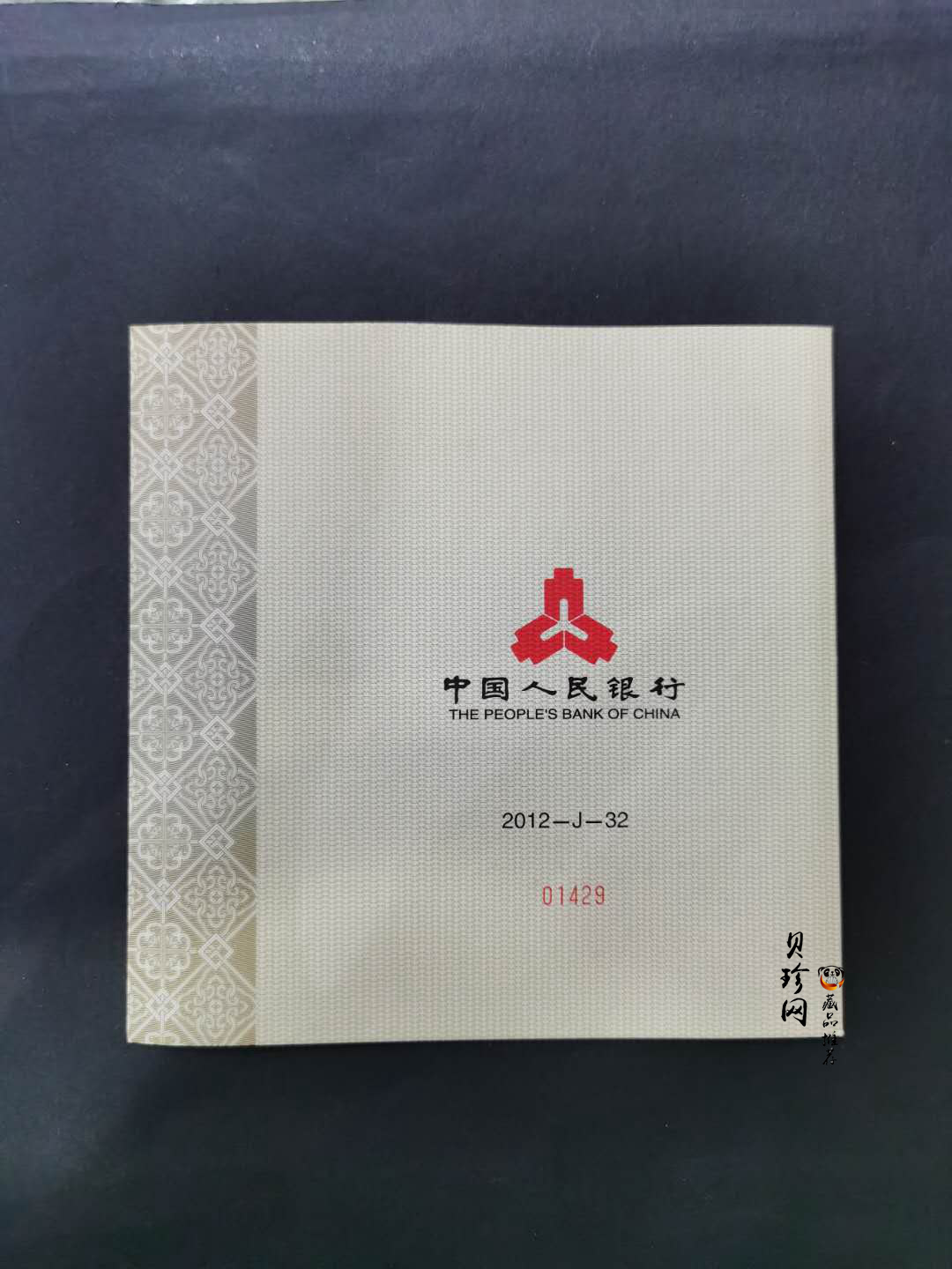 【120404】2012年中国佛教圣地-五台山 塔院寺1公斤精制银币