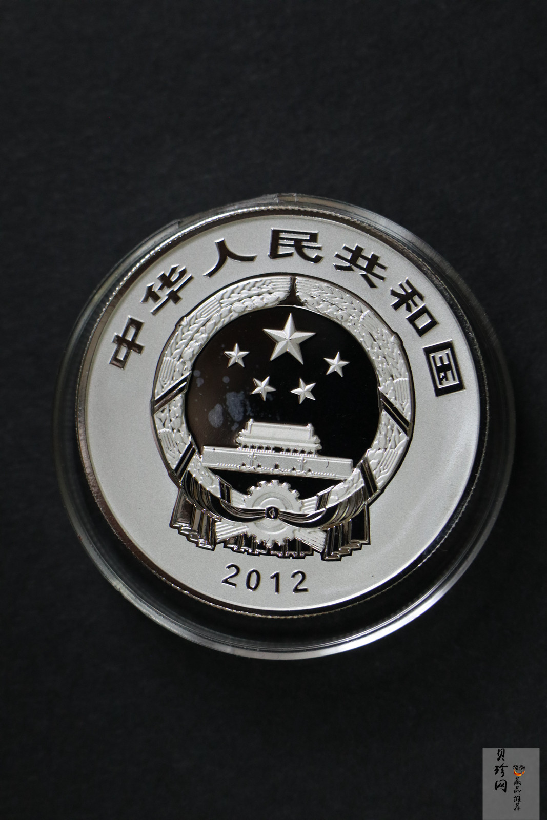 【120405】2012年中国佛教圣地-五台山 文殊菩萨像2盎司精制银币