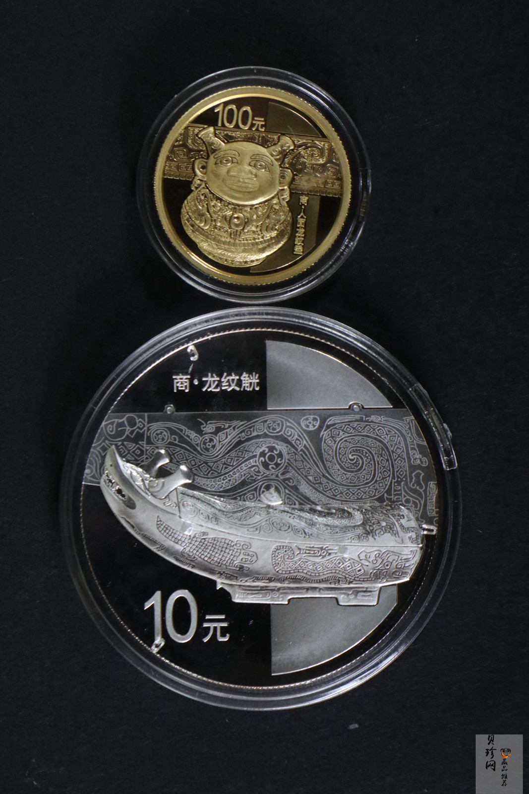 【149110】2014年青铜器第（3）组精制金银币2枚一套