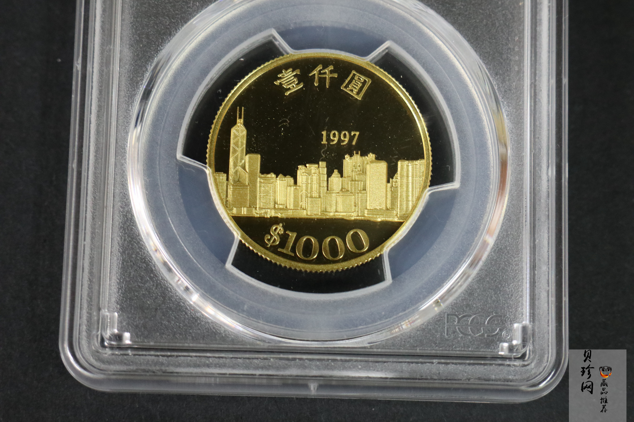 【979140】1997年香港回归16克金章