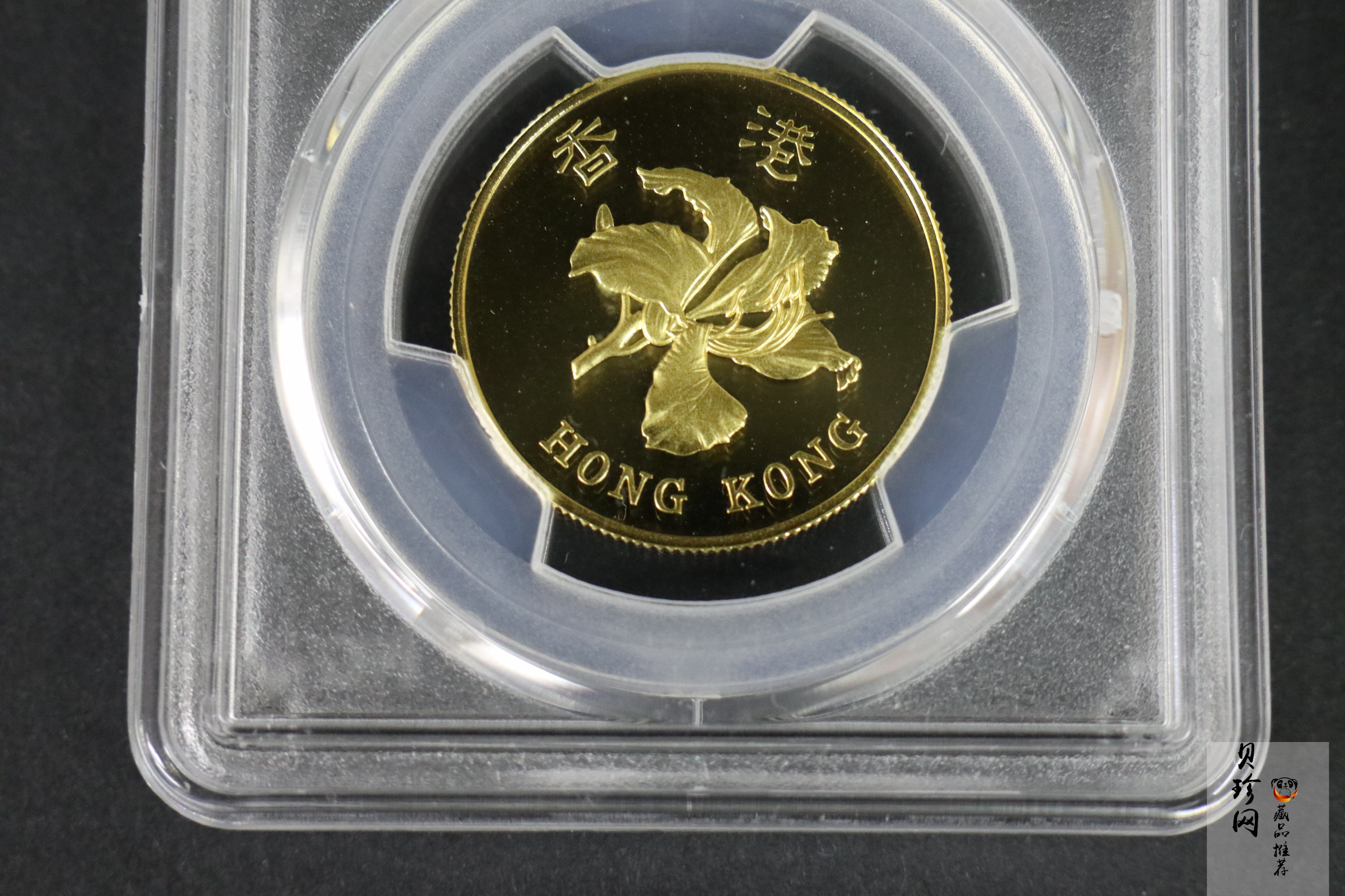 【979140】1997年香港回归16克金章