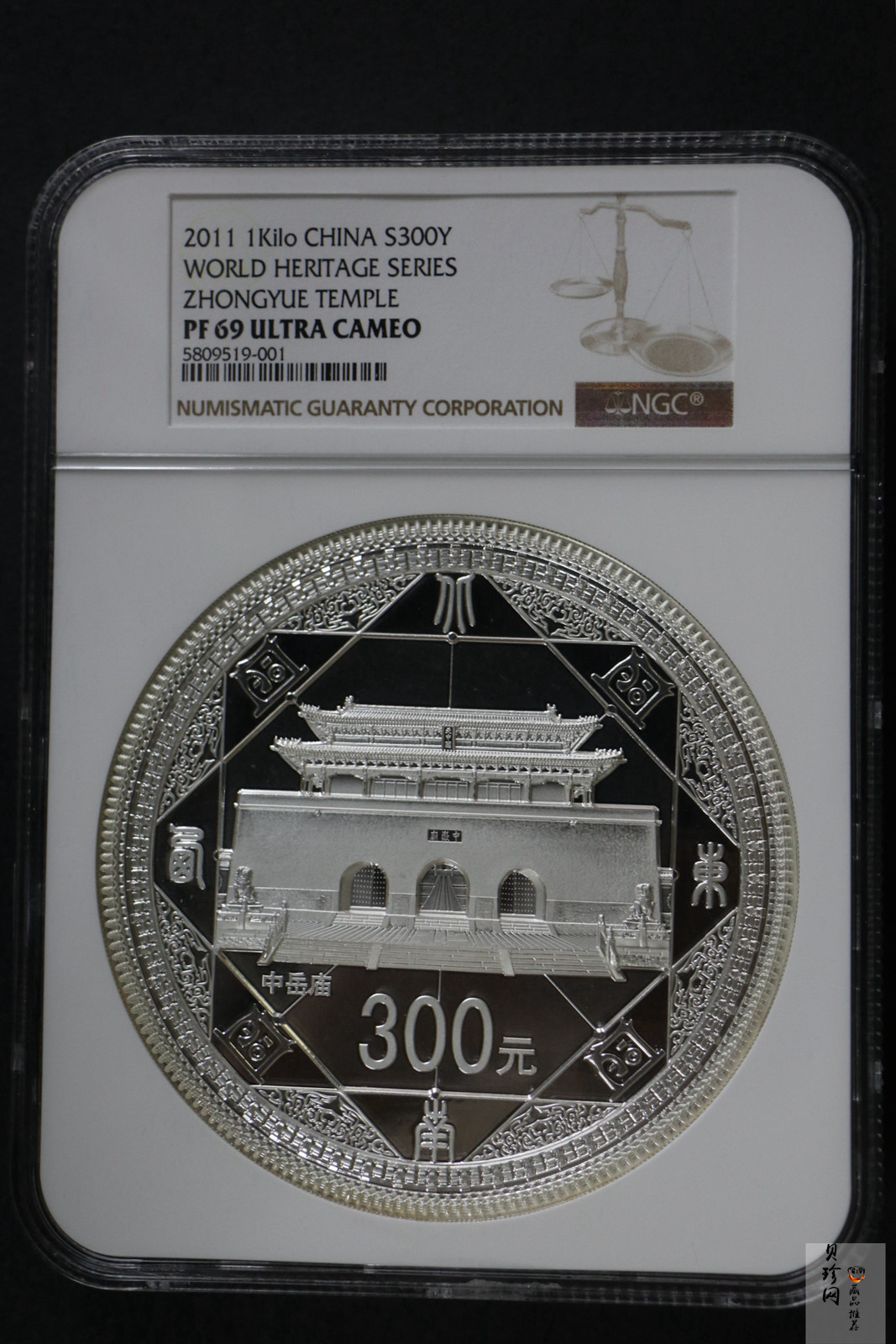 【110904】2011年世界遗产-登封中岳庙1公斤精制银币