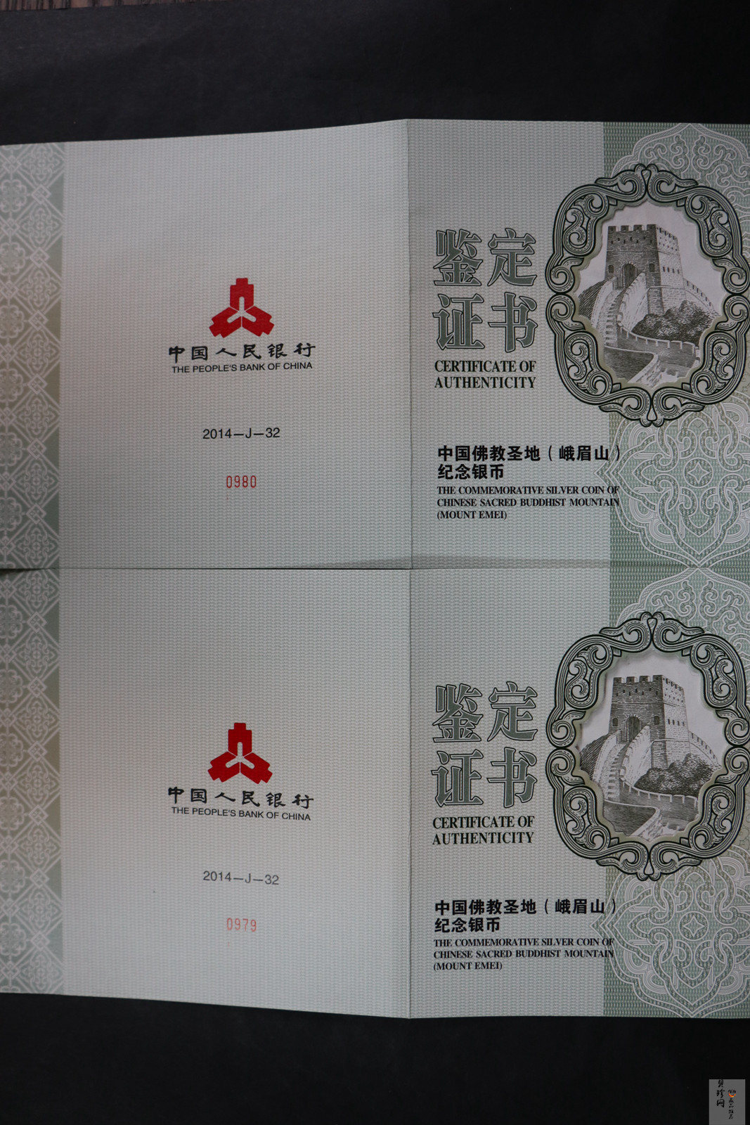 【140404】2014年佛教圣地（峨眉山）-金顶1公斤精制银币