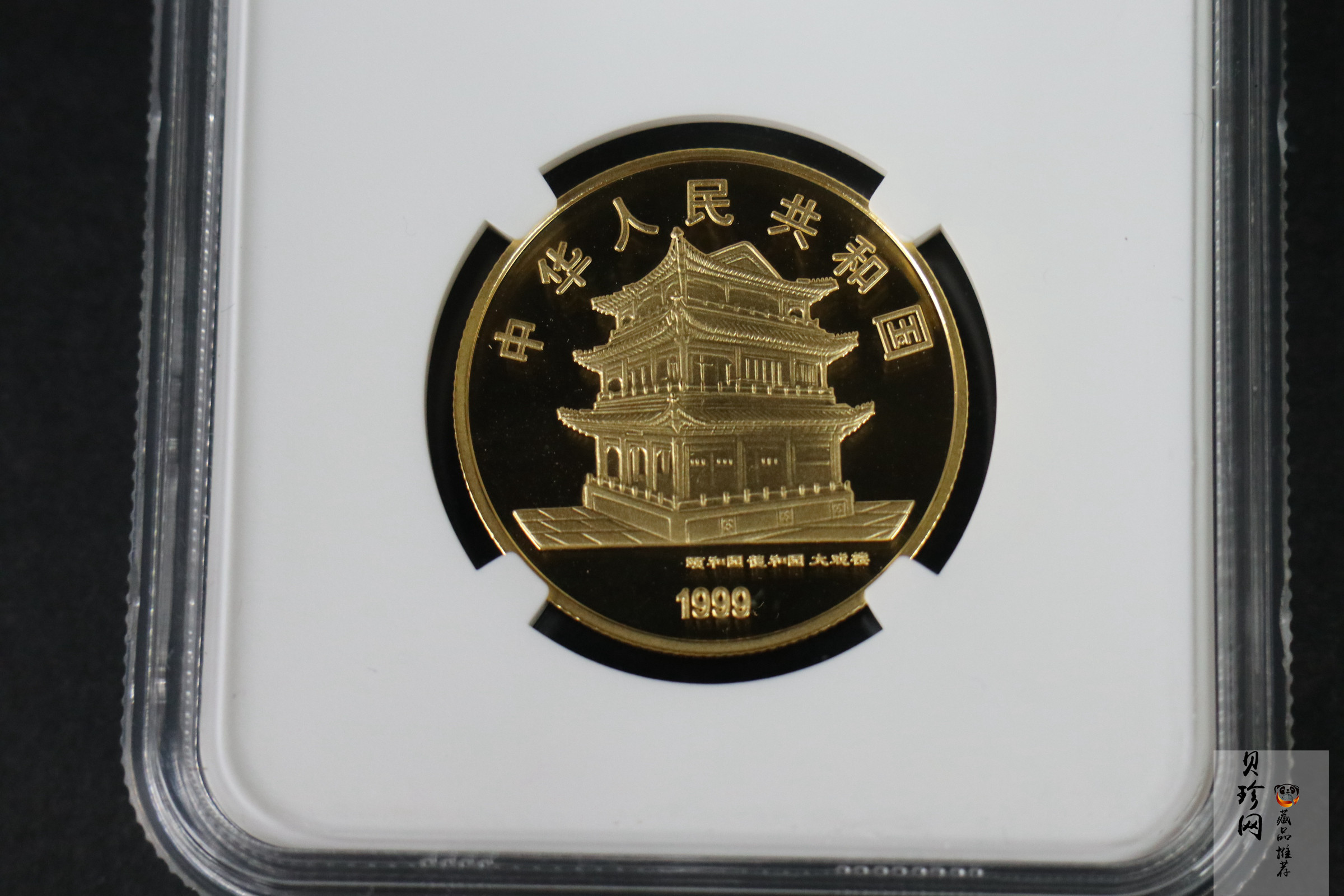【991801】1999年中国京剧艺术彩色金银纪念币（第1组）-《贵妃醉酒》1/2盎司彩色精制金币