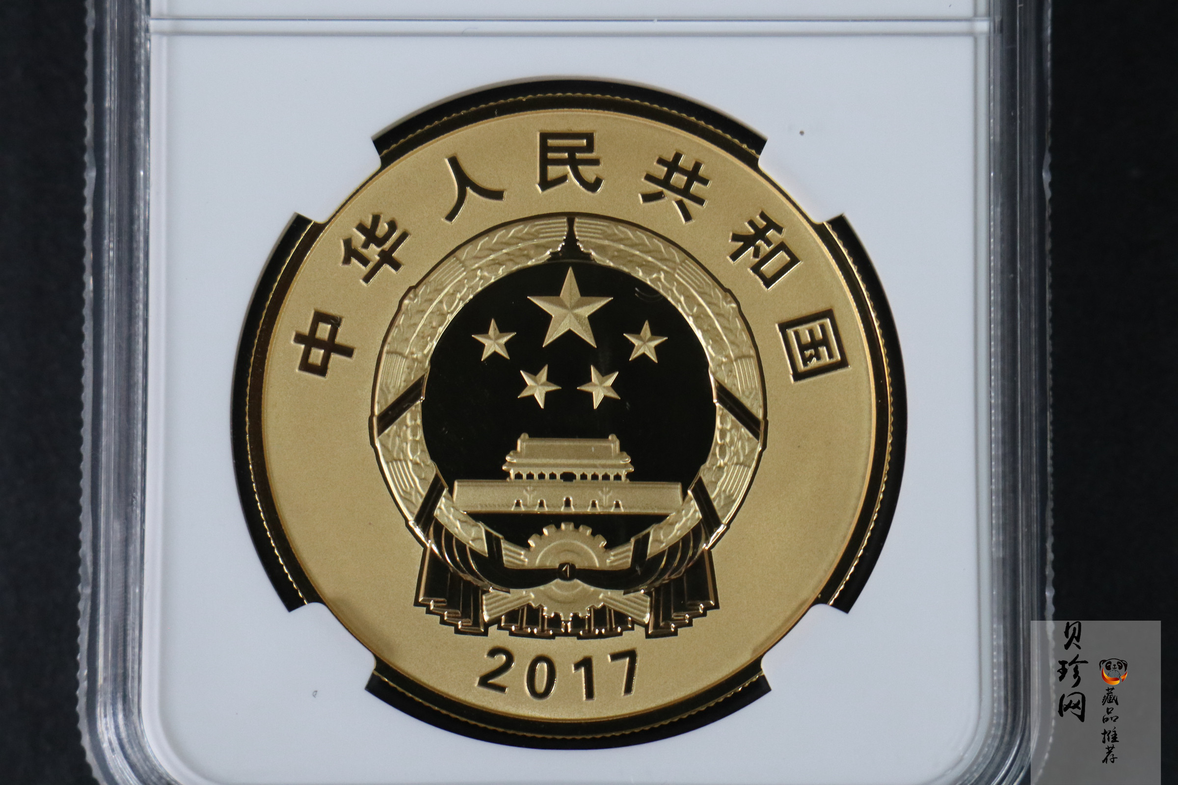 【170801】2017年中国人民解放军建军90周年-抢险救灾50克精制金币