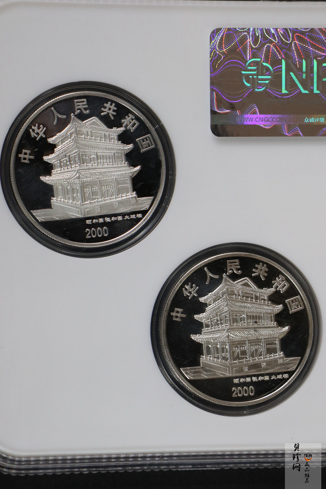 【009080】2000年中国京剧艺术第二组彩色银币四枚一套