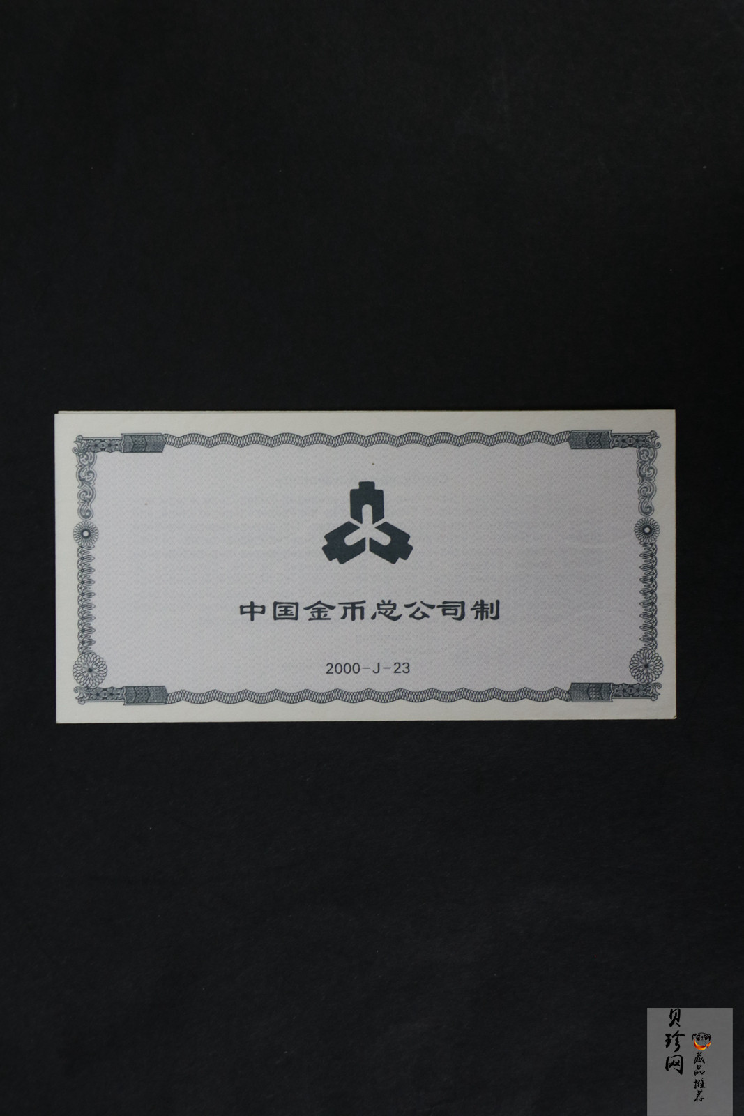【009080】2000年中国京剧艺术第二组彩色银币四枚一套