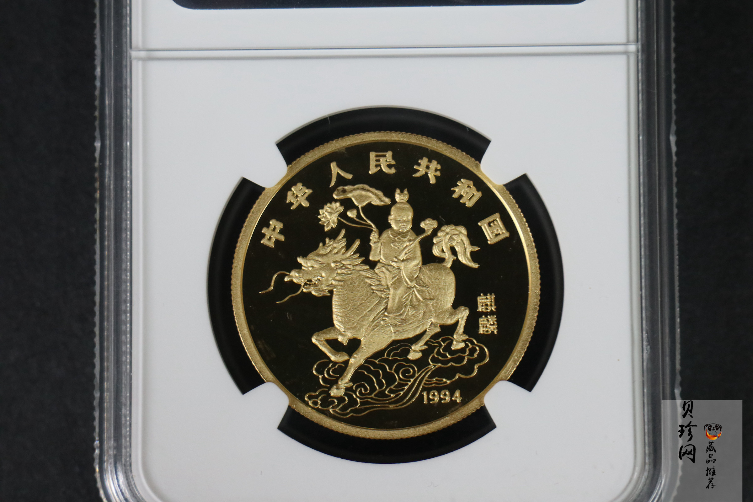 【940903】1994版麒麟1盎司精制金币