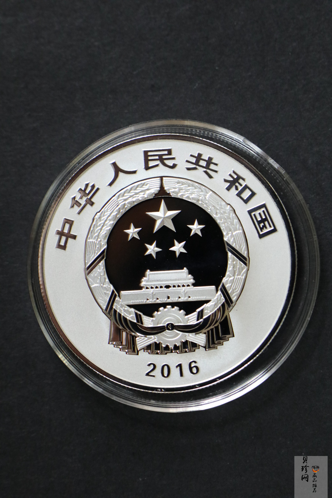 【160408】2016年吉祥文化年年有余30克圆形银质纪念币