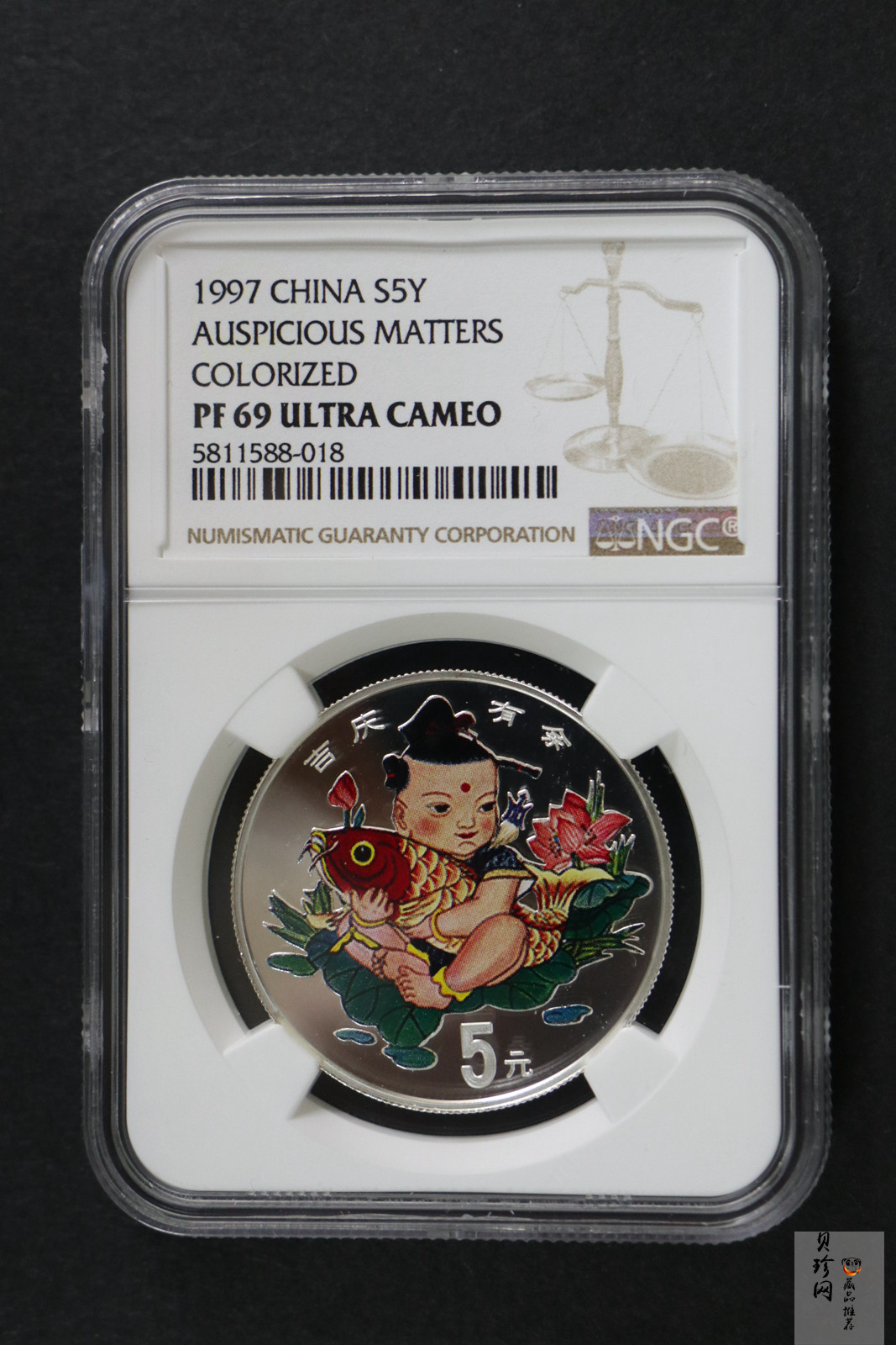 【971310】1997年中国传统吉祥图（吉庆有余）金银纪念币1/2盎司精制银币
