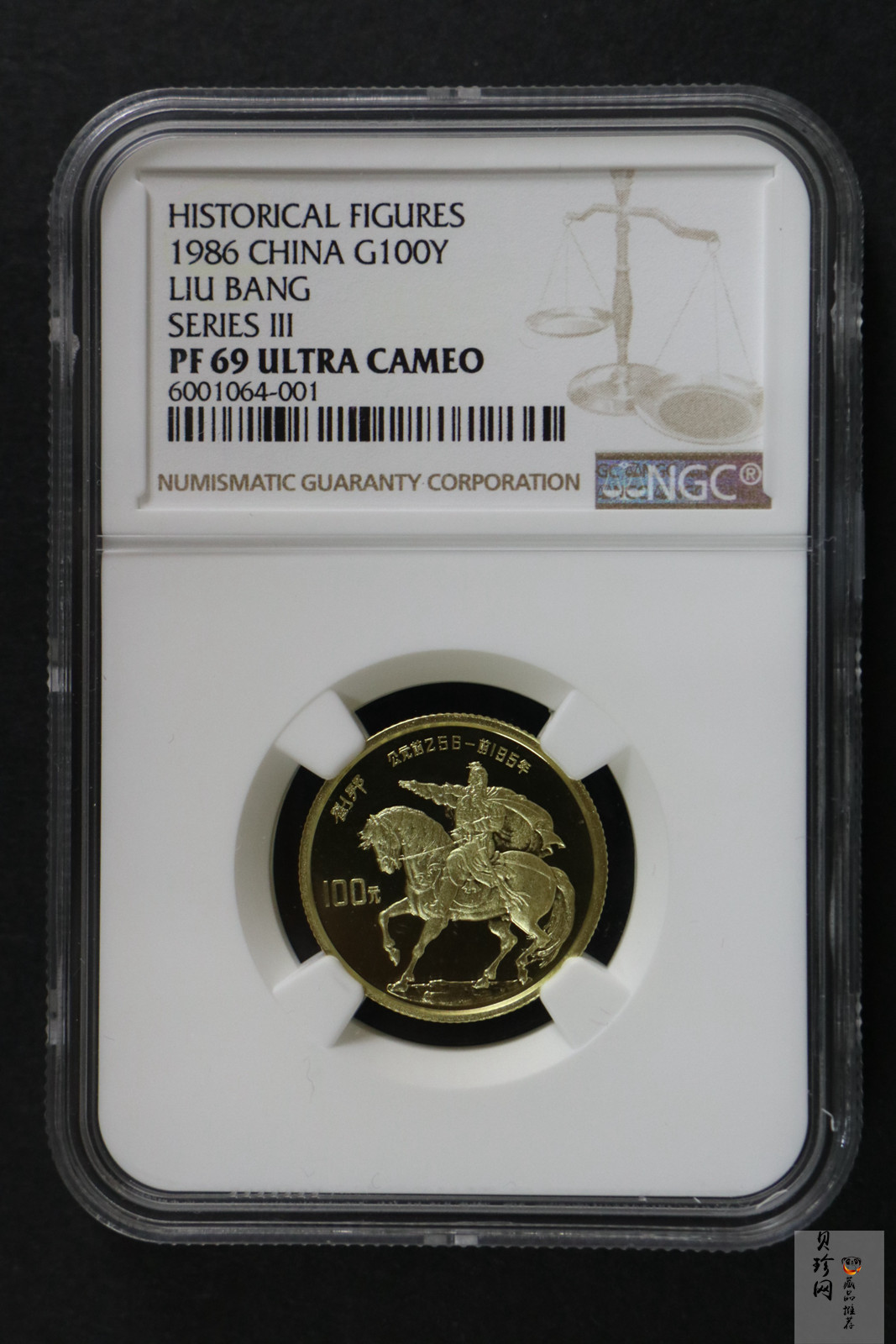 【860401】1986年中国杰出历史人物金（第3组）-刘邦1/3盎司精制金币