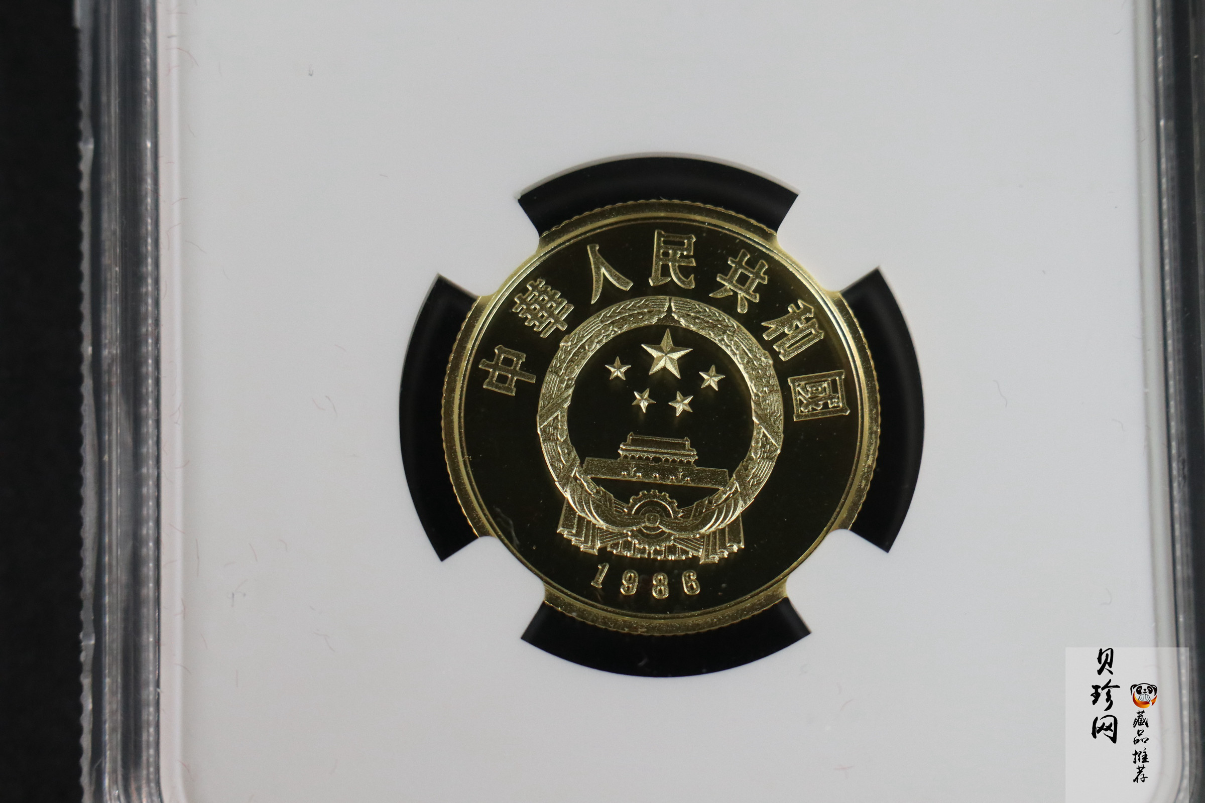 【860401】1986年中国杰出历史人物金（第3组）-刘邦1/3盎司精制金币