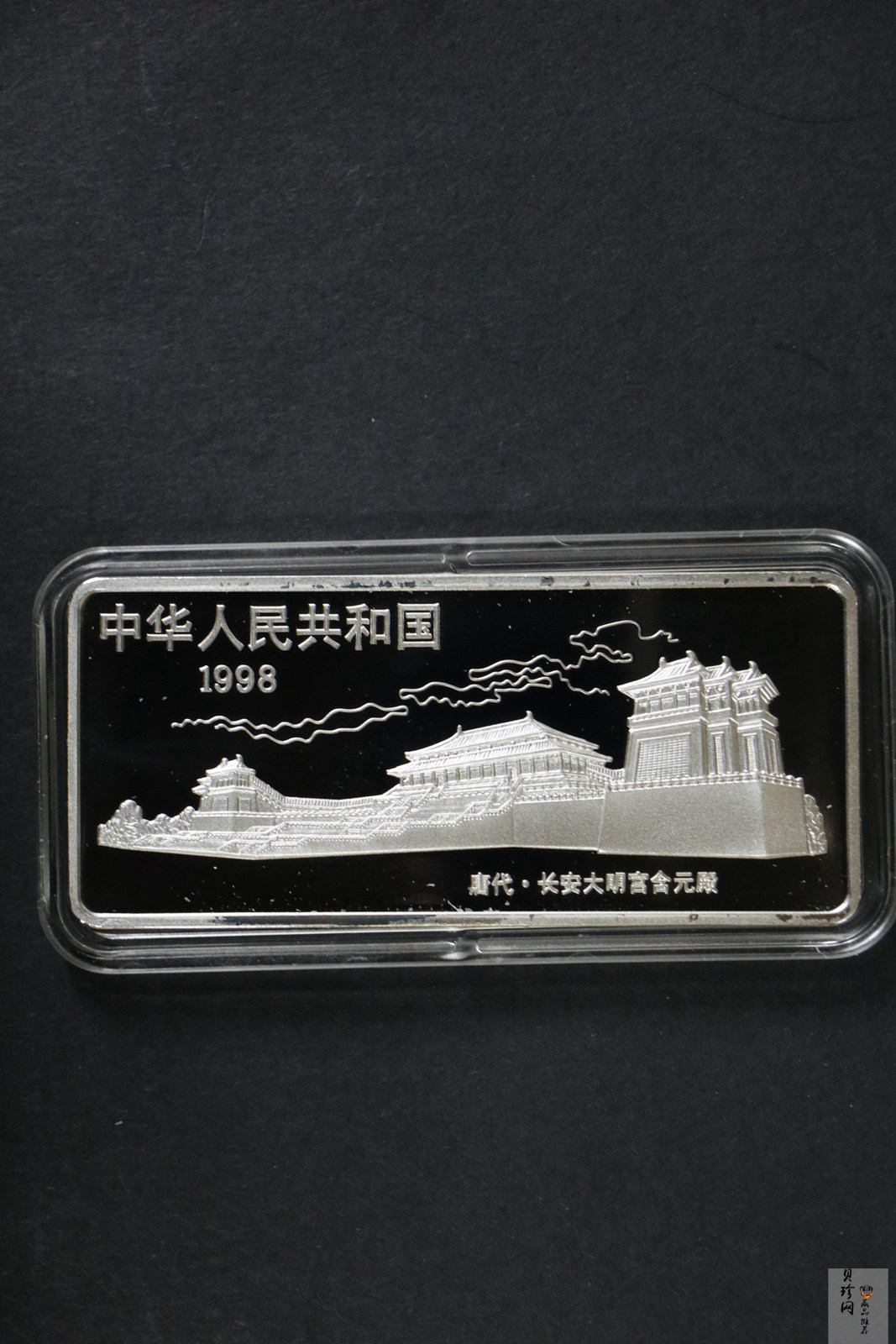 【981201】1998年中国古代名画系列（簪花仕女图）彩色纪念银币5盎司长方形精制银币