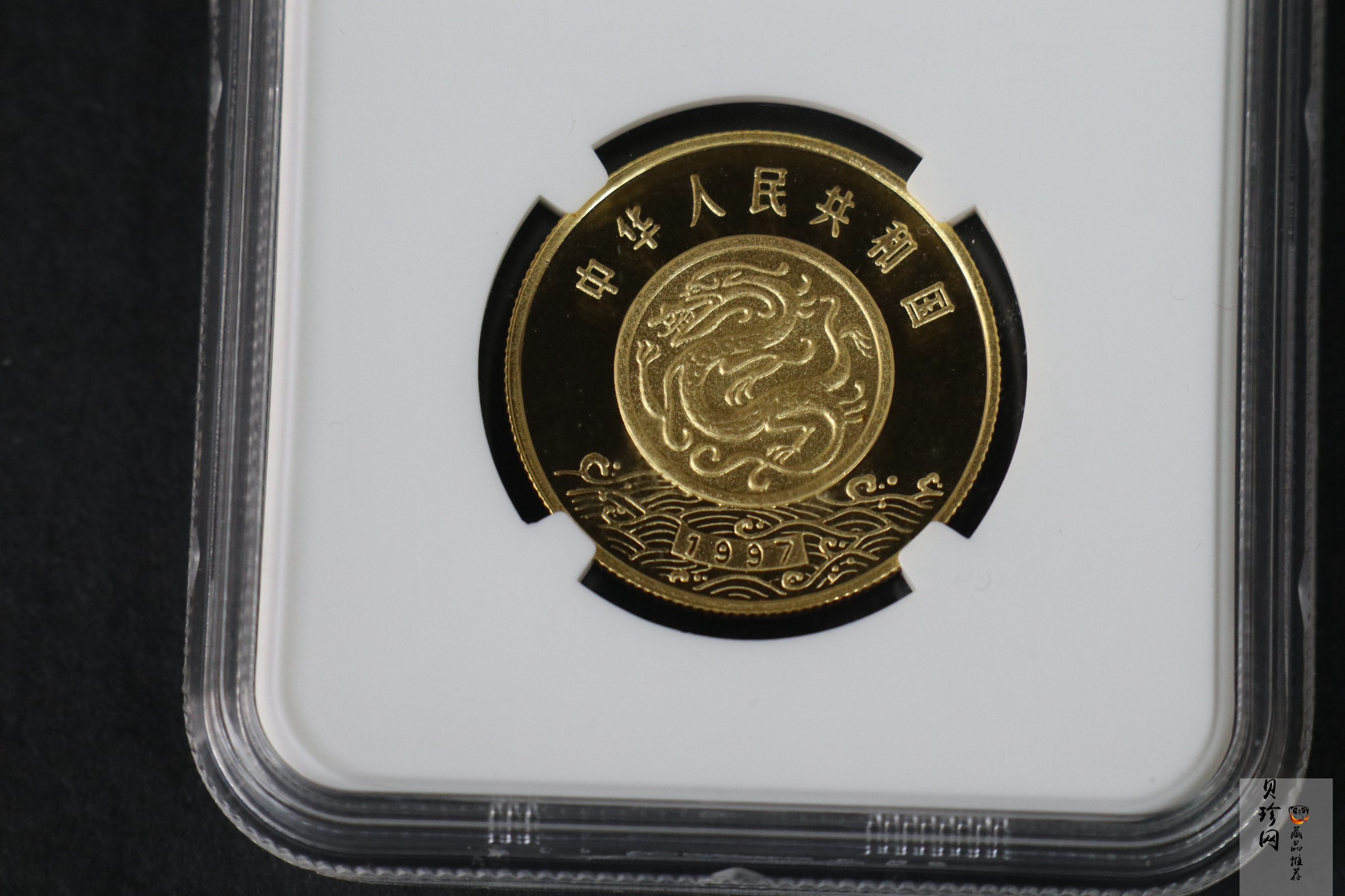 【971602】1997年黄河文化金银纪念币（第2组）-后羿射日1/2盎司精制金币