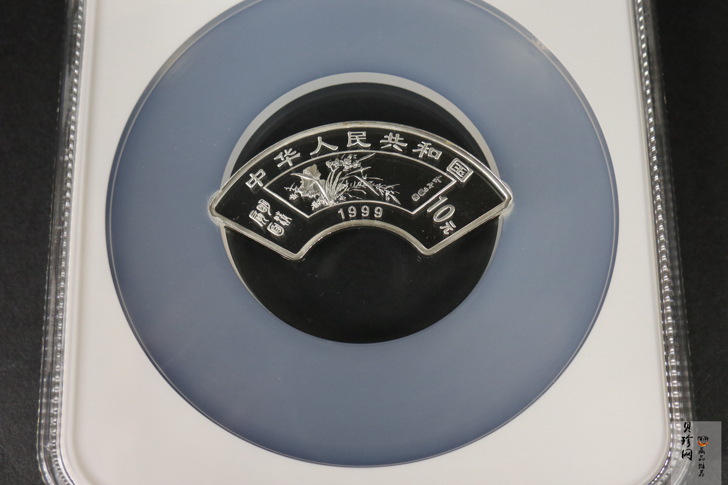 【999651】1999年明清扇画纪念精制银币四枚一套