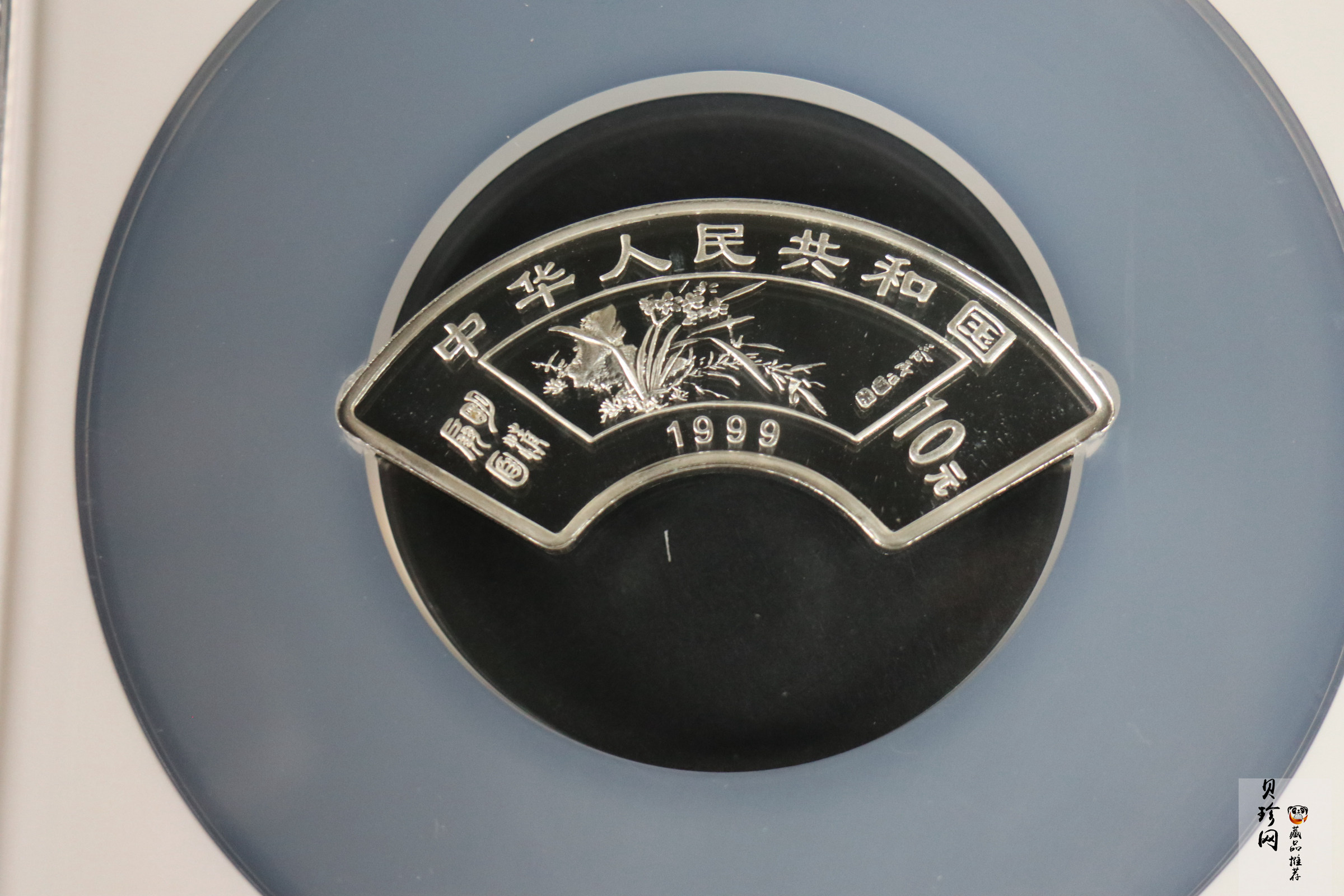 【999651】1999年明清扇画纪念精制银币四枚一套