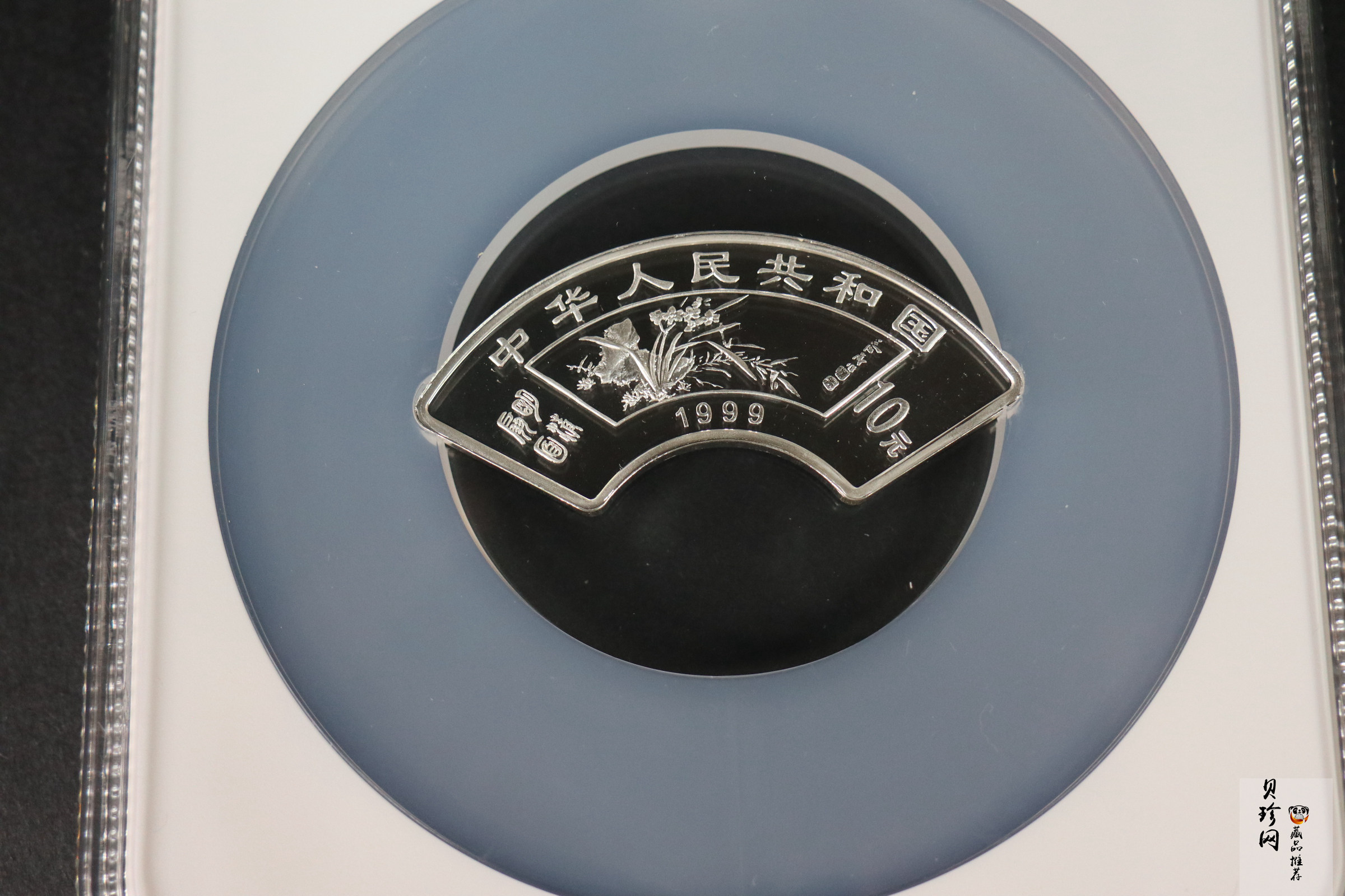 【999651】1999年明清扇画纪念精制银币四枚一套