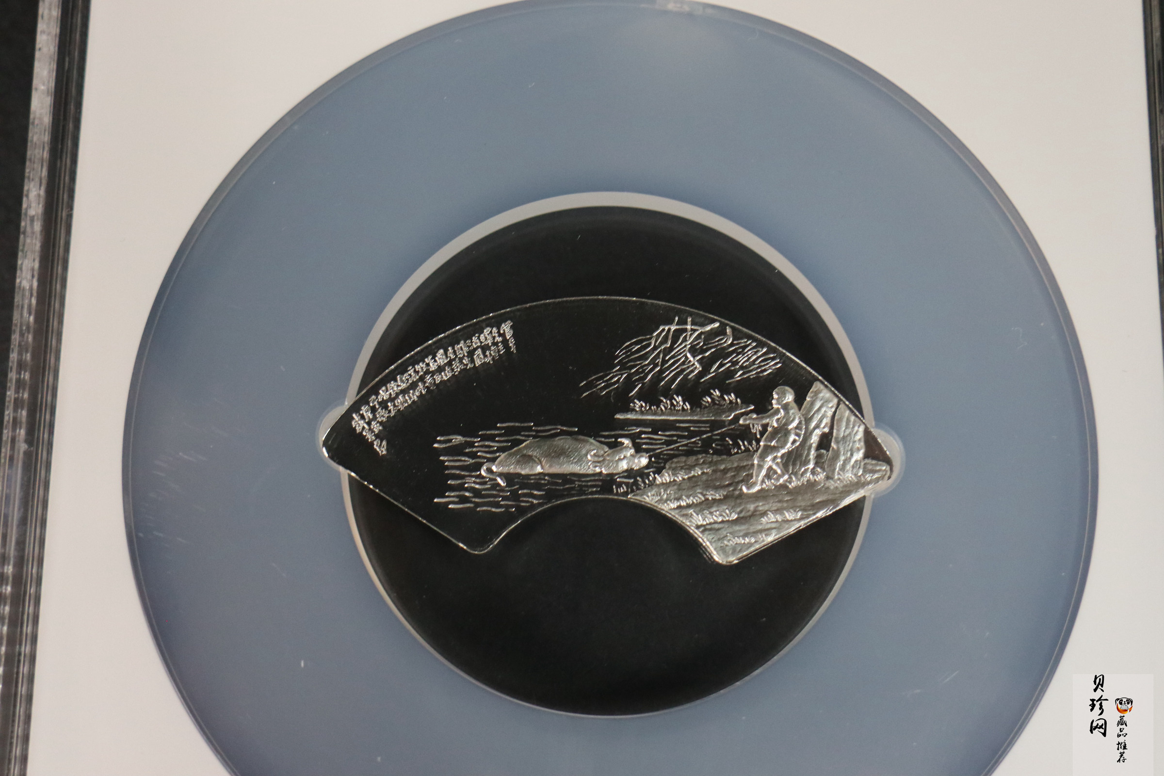 【999651】1999年明清扇画纪念精制银币四枚一套