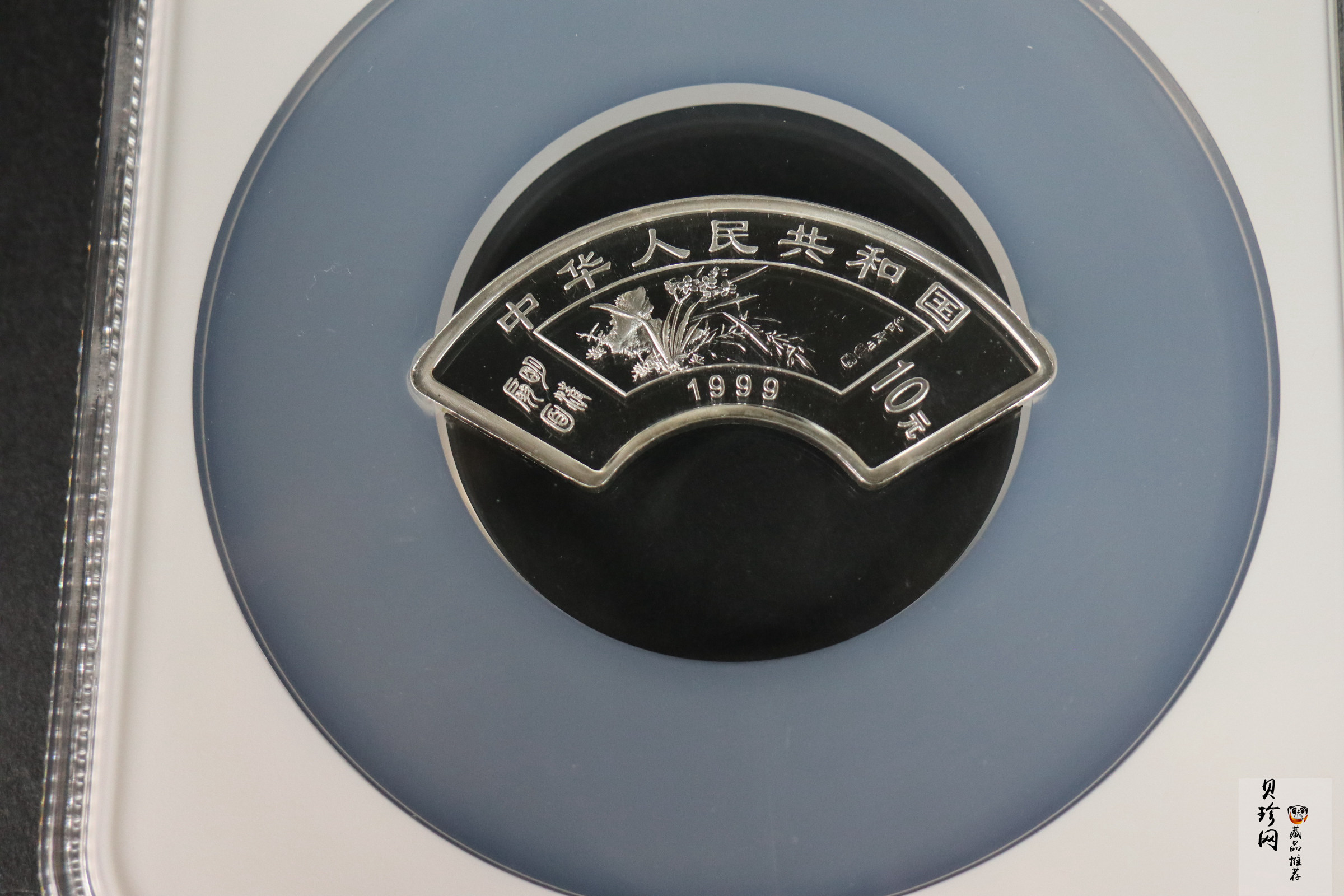 【999651】1999年明清扇画纪念精制银币四枚一套