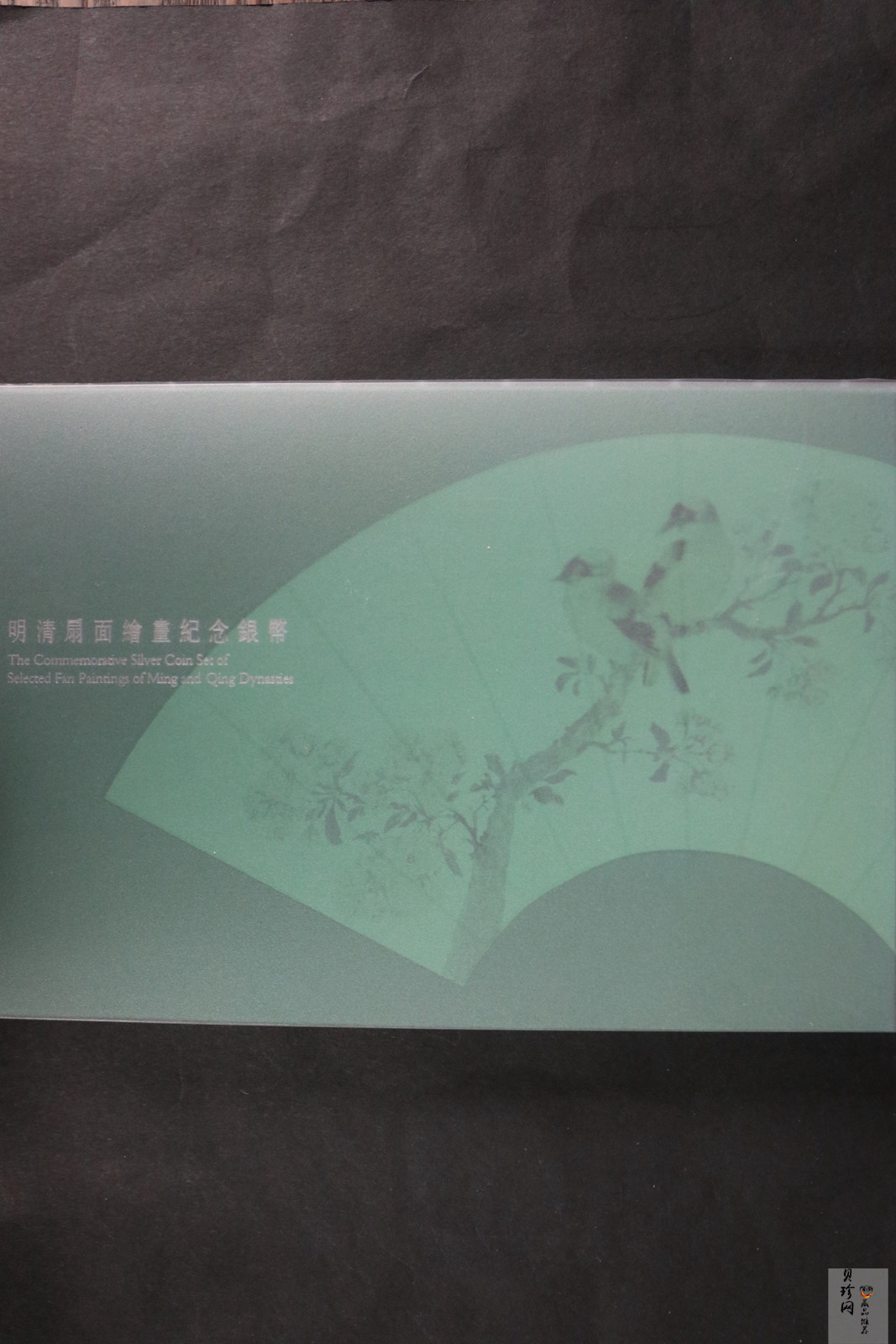 【999651】1999年明清扇画纪念精制银币四枚一套