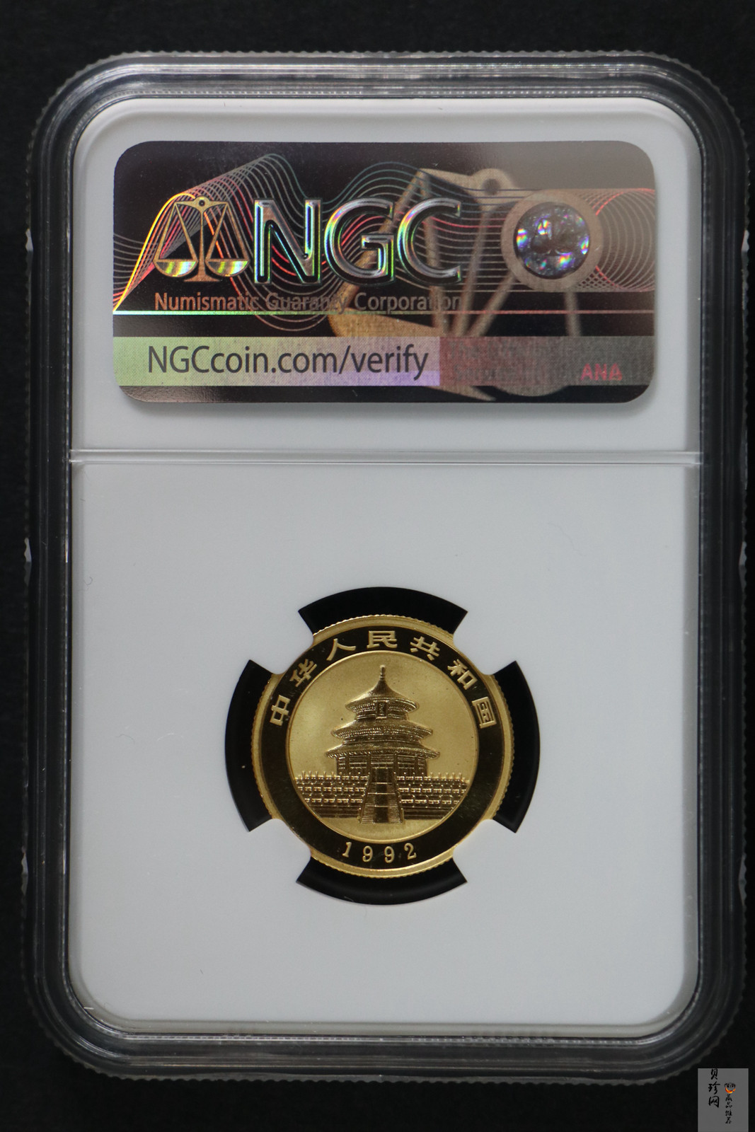 【920103】1992年1/4盎司熊猫普制金币