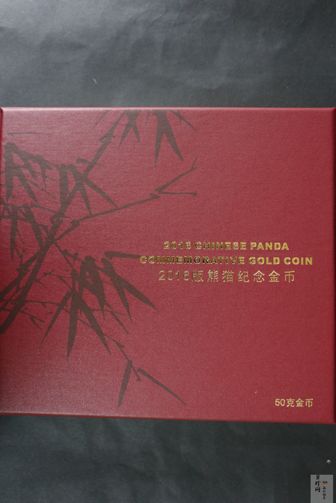 【160106】2016年熊猫50克精制金币