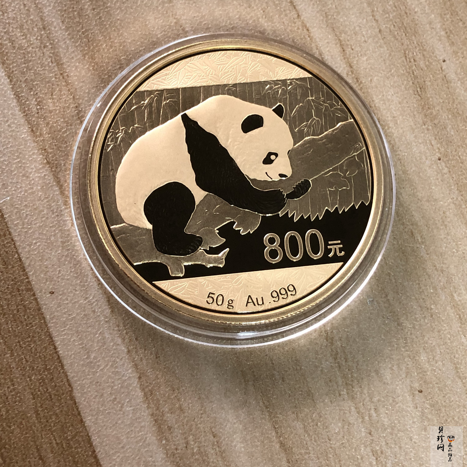 【160106】2016年熊猫50克精制金币