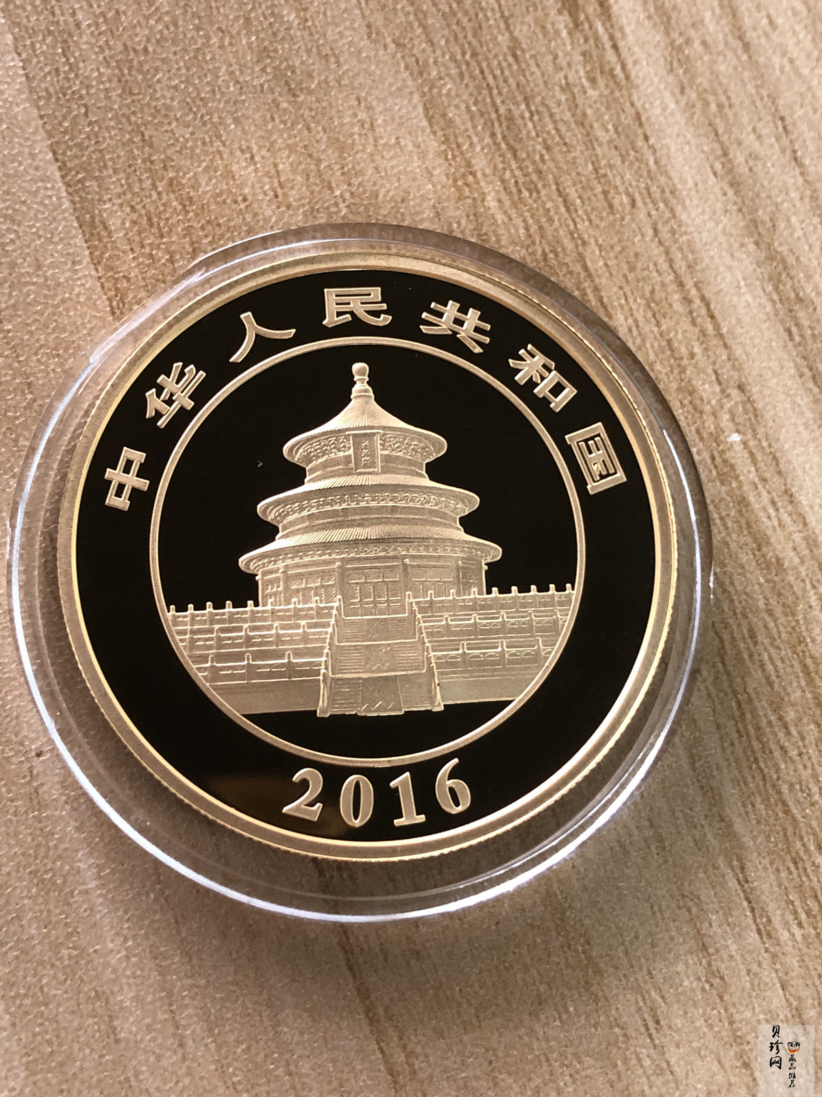 【160106】2016年熊猫50克精制金币