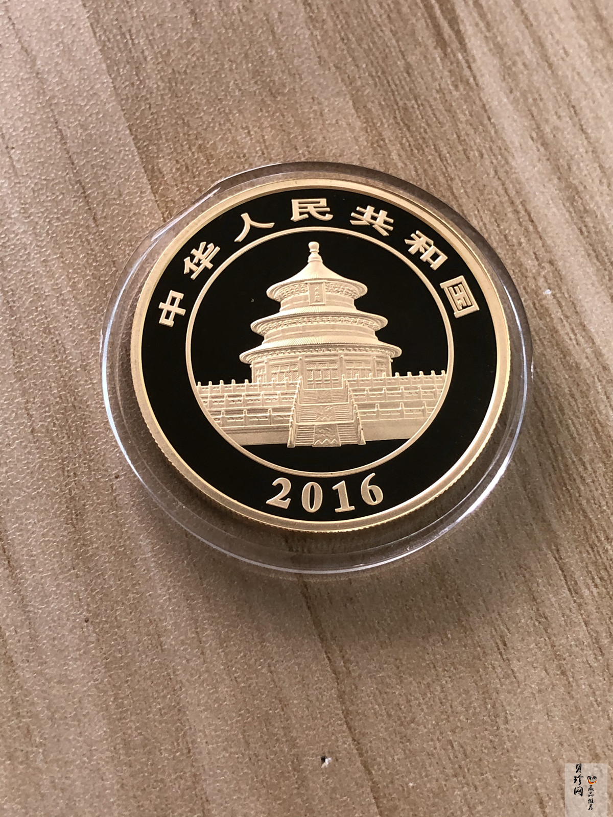 【160106】2016年熊猫50克精制金币