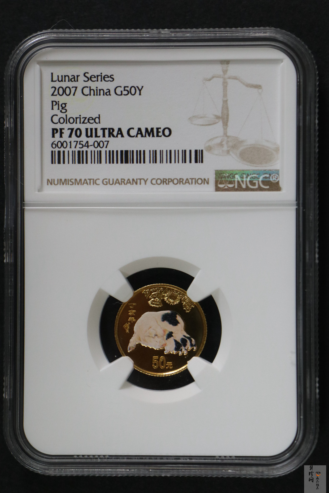 【079020】2007猪年彩色生肖金银币2枚一套