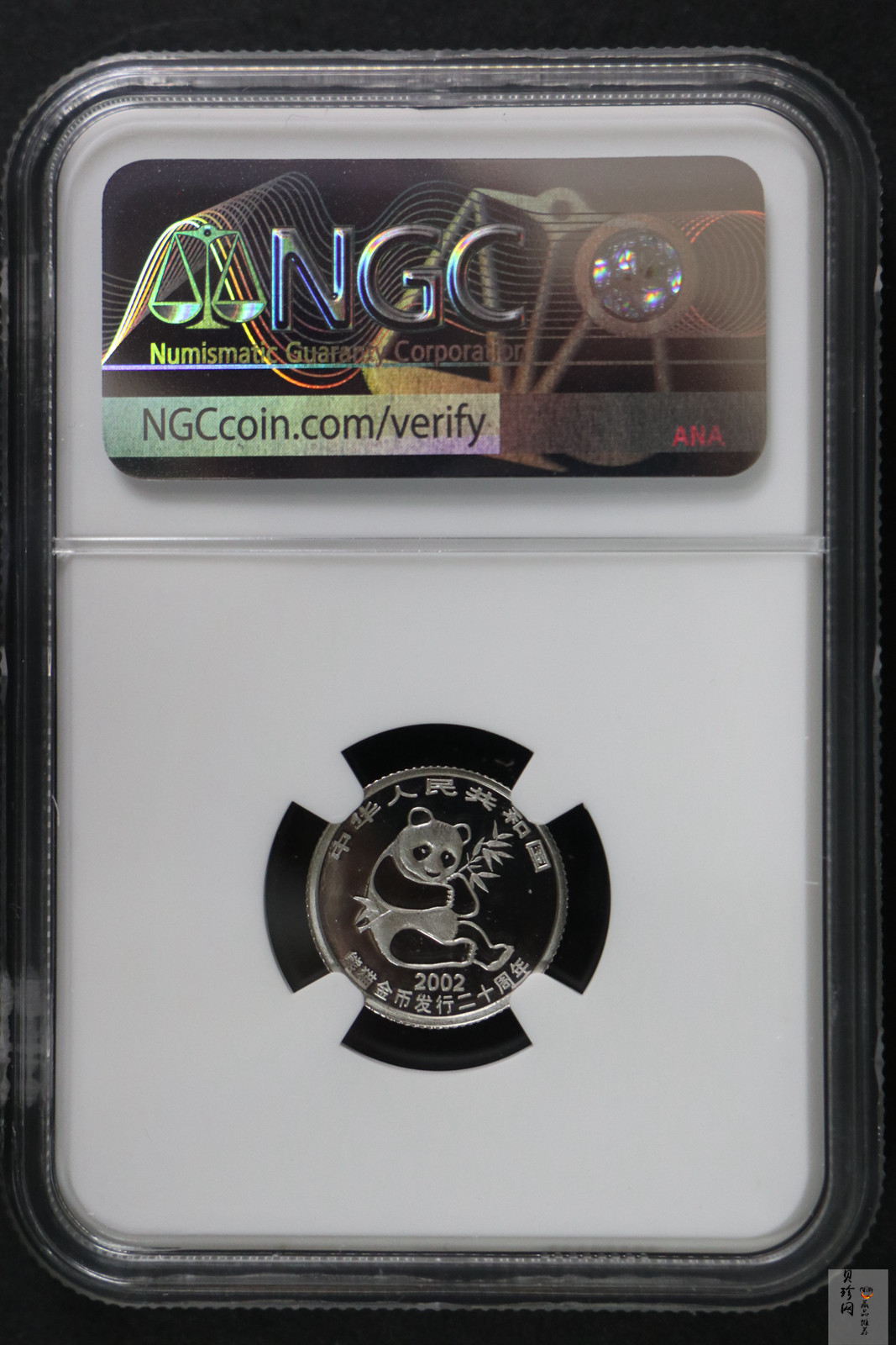 【020202】2002年中国熊猫金币发行20周年银铂纪念币1/10盎司精制铂币
