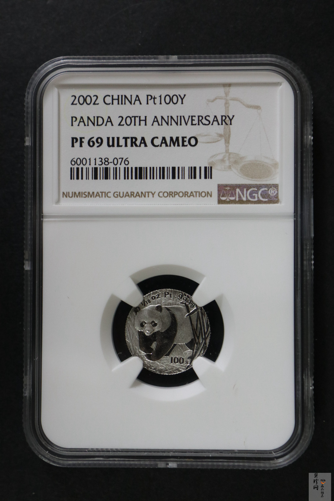 【020202】2002年中国熊猫金币发行20周年银铂纪念币1/10盎司精制铂币