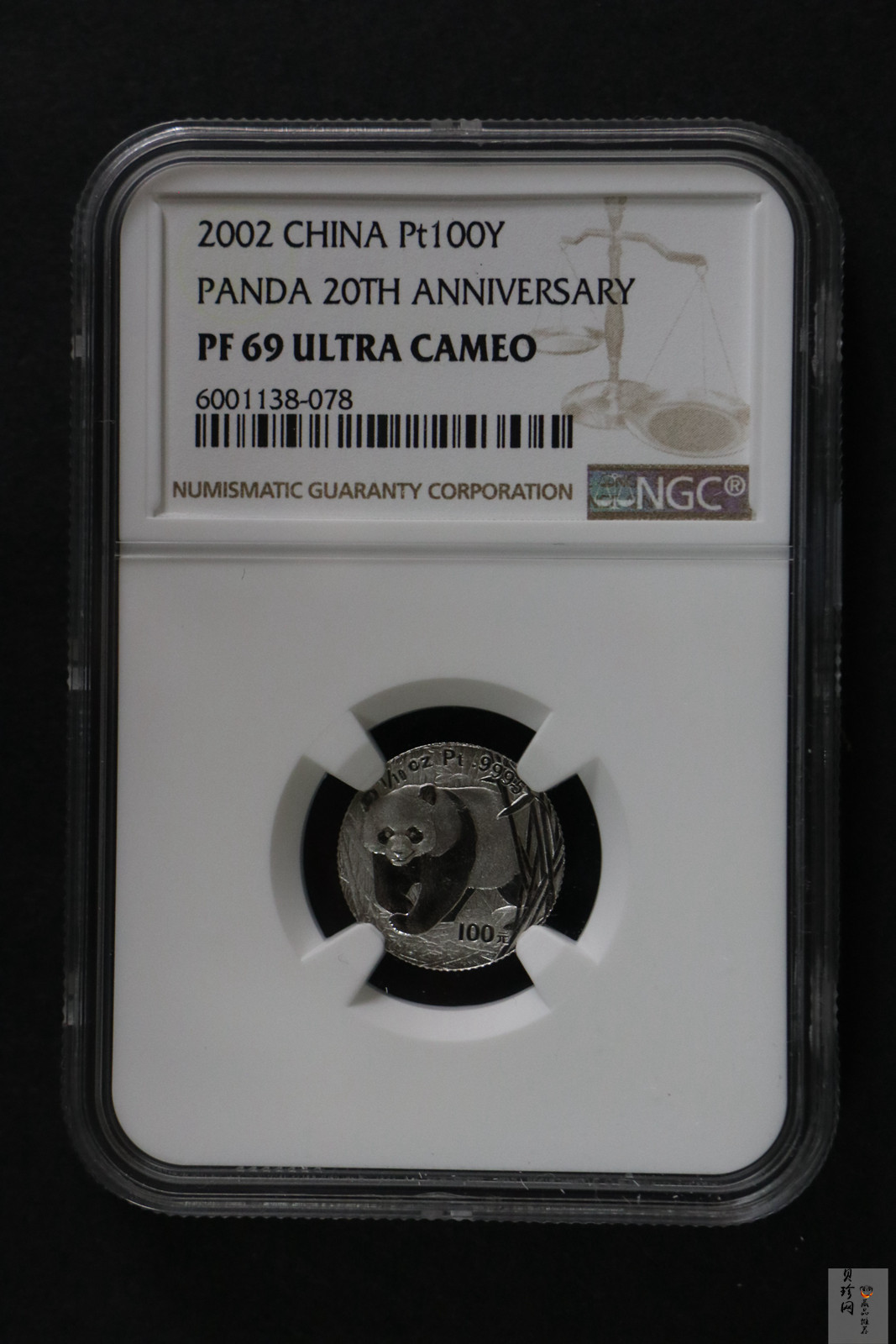 【020202】2002年中国熊猫金币发行20周年银铂纪念币1/10盎司精制铂币