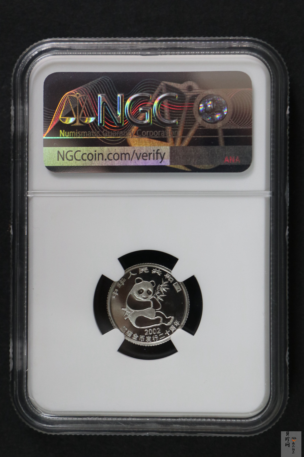 【020202】2002年中国熊猫金币发行20周年银铂纪念币1/10盎司精制铂币