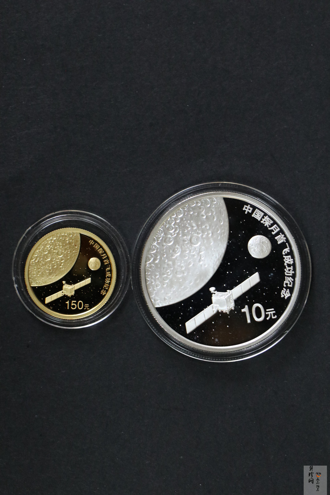 【079120】2007年中国探月首飞成功精制金银币2枚一套