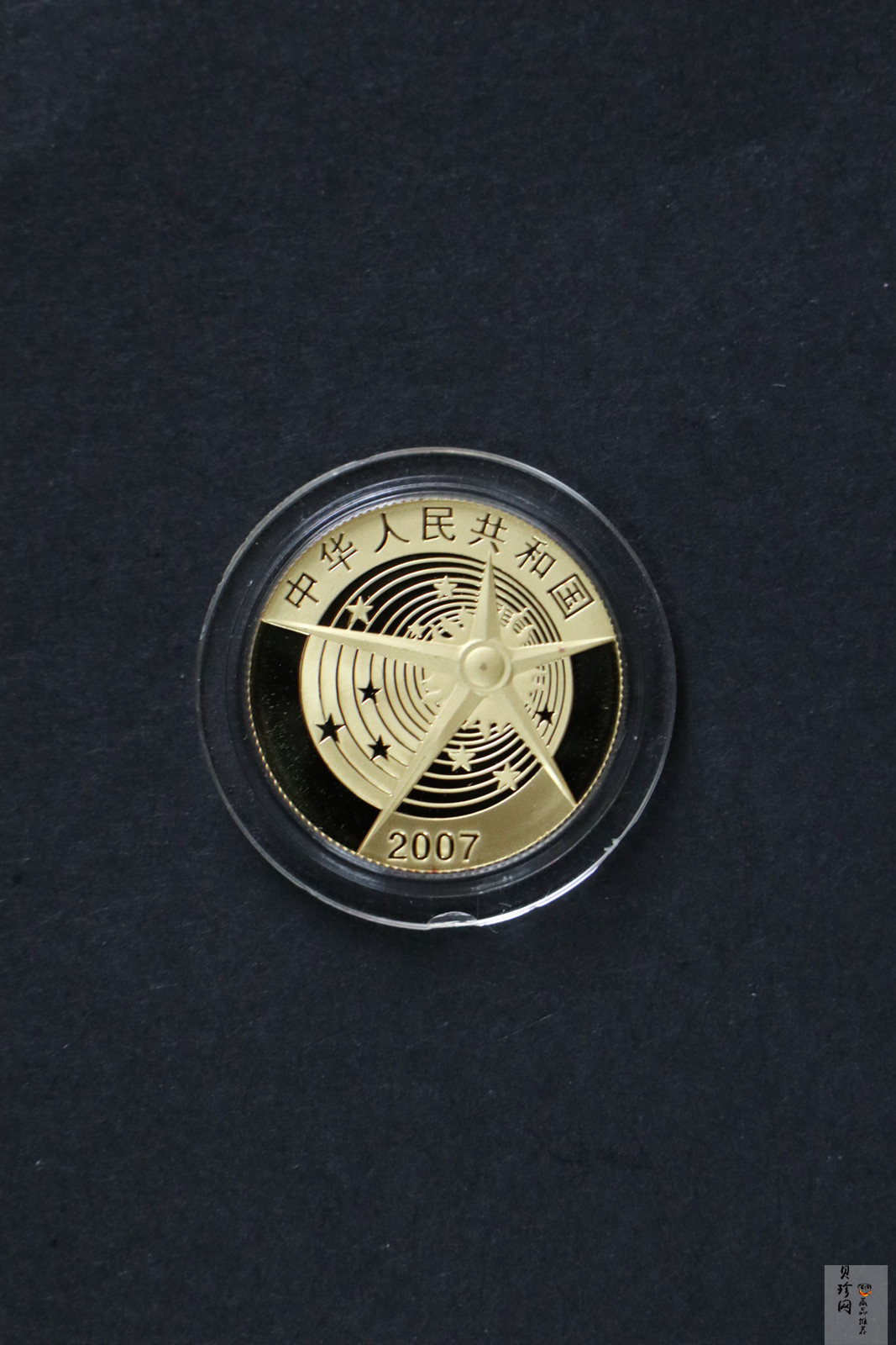 【079120】2007年中国探月首飞成功精制金银币2枚一套