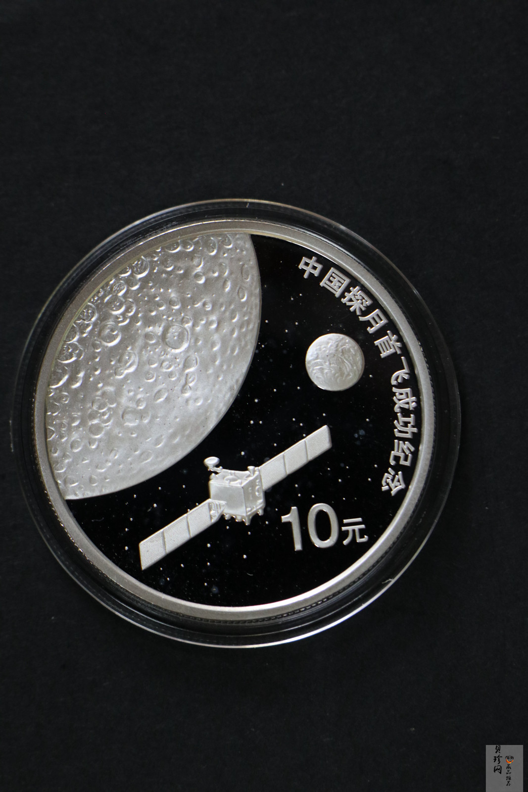 【079120】2007年中国探月首飞成功精制金银币2枚一套