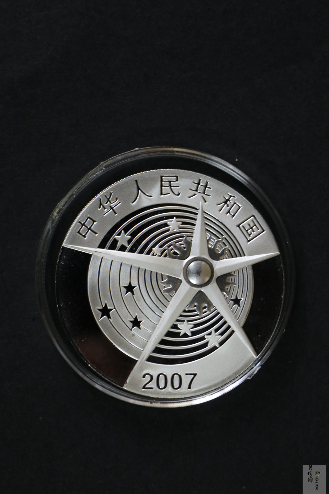 【079120】2007年中国探月首飞成功精制金银币2枚一套