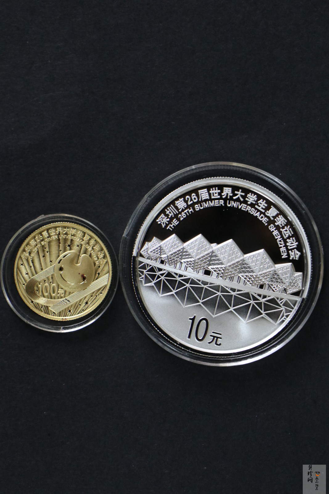 【119210】2011年深圳第26届世界大学生夏季运动会彩金银币2枚一套