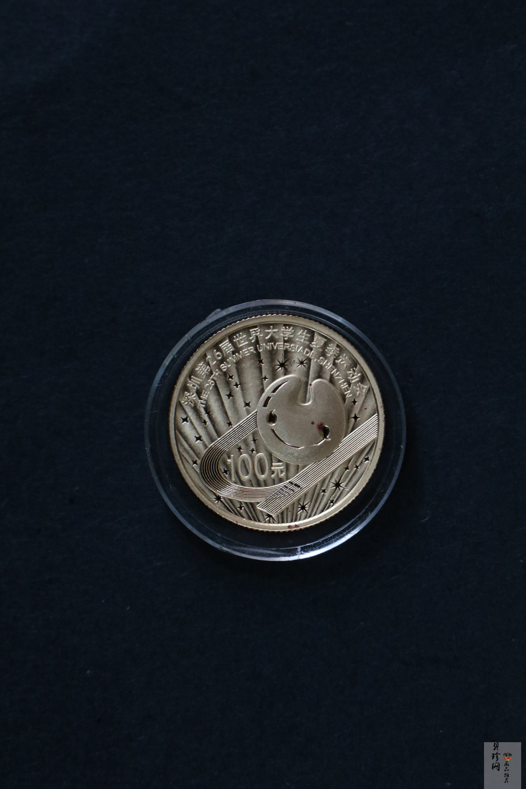 【119210】2011年深圳第26届世界大学生夏季运动会彩金银币2枚一套