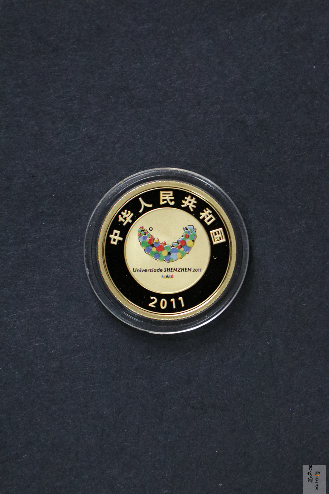 【119210】2011年深圳第26届世界大学生夏季运动会彩金银币2枚一套