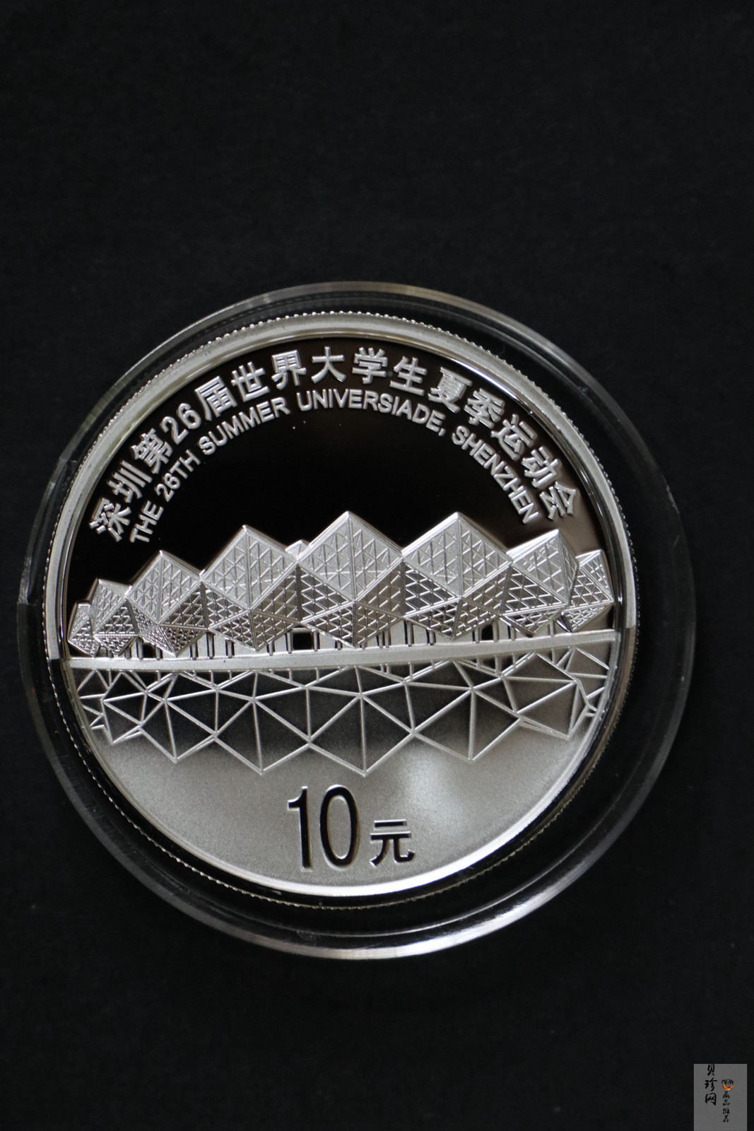 【119210】2011年深圳第26届世界大学生夏季运动会彩金银币2枚一套