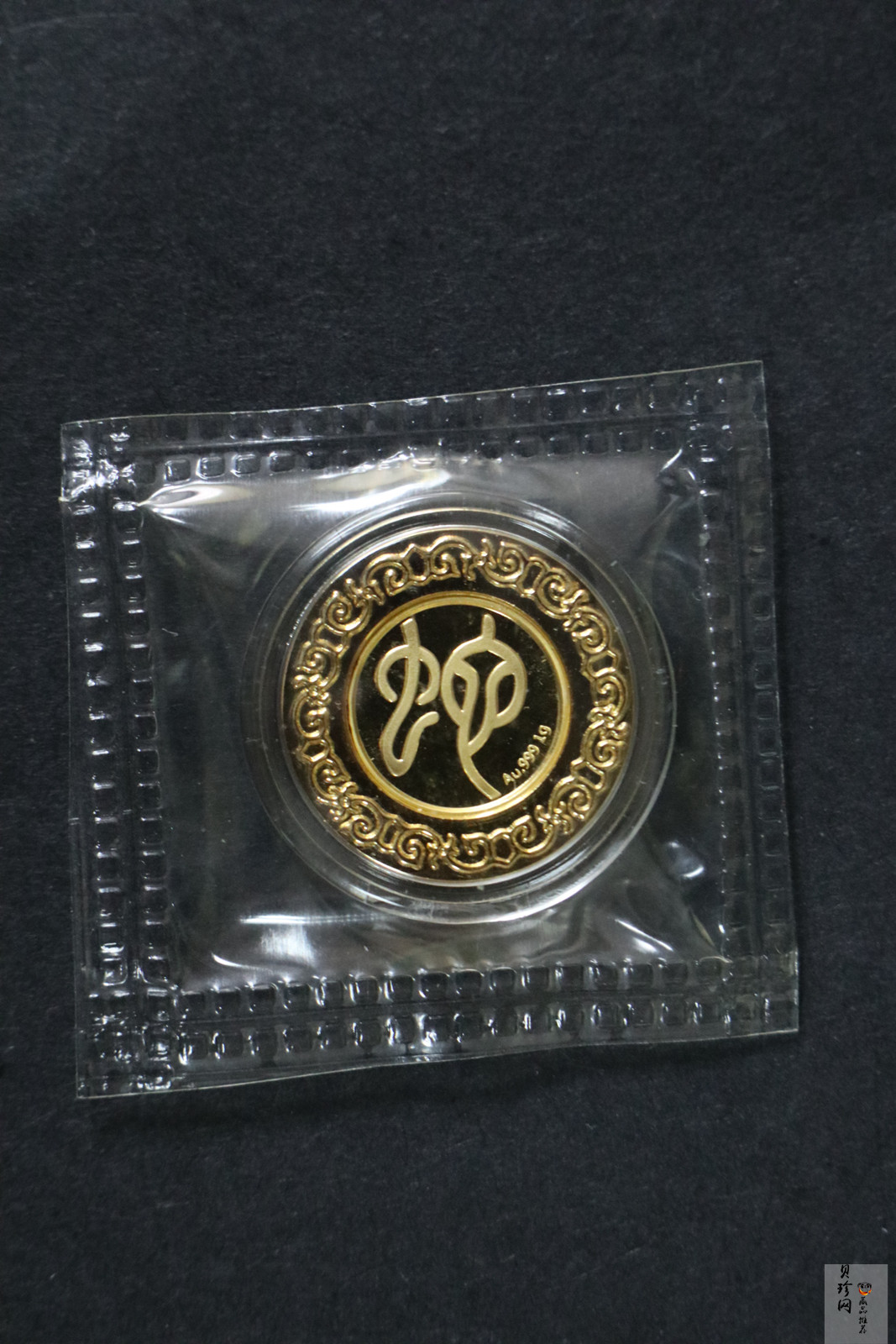 【139290】2013年生肖蛇纪念金银章