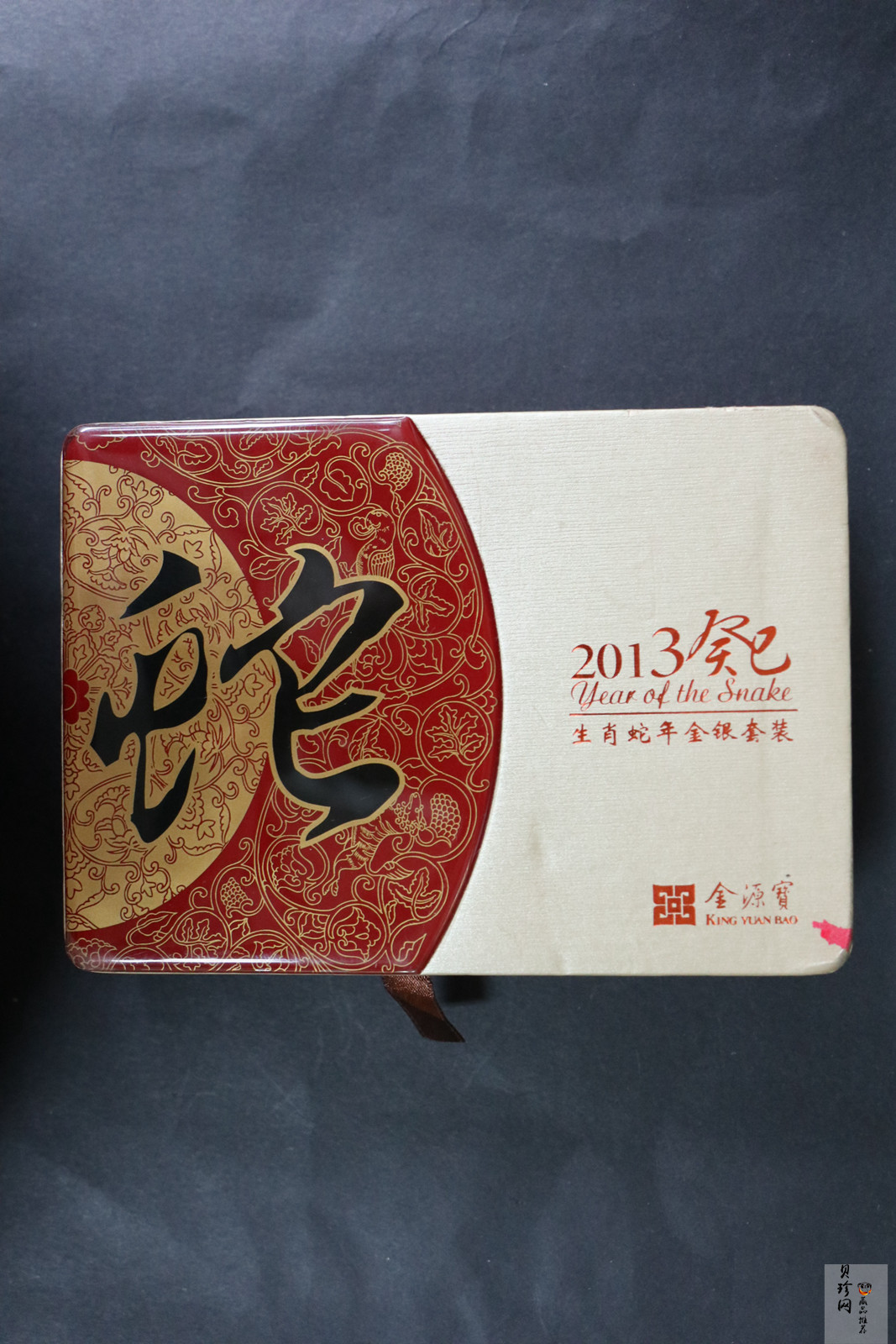 【139290】2013年生肖蛇纪念金银章