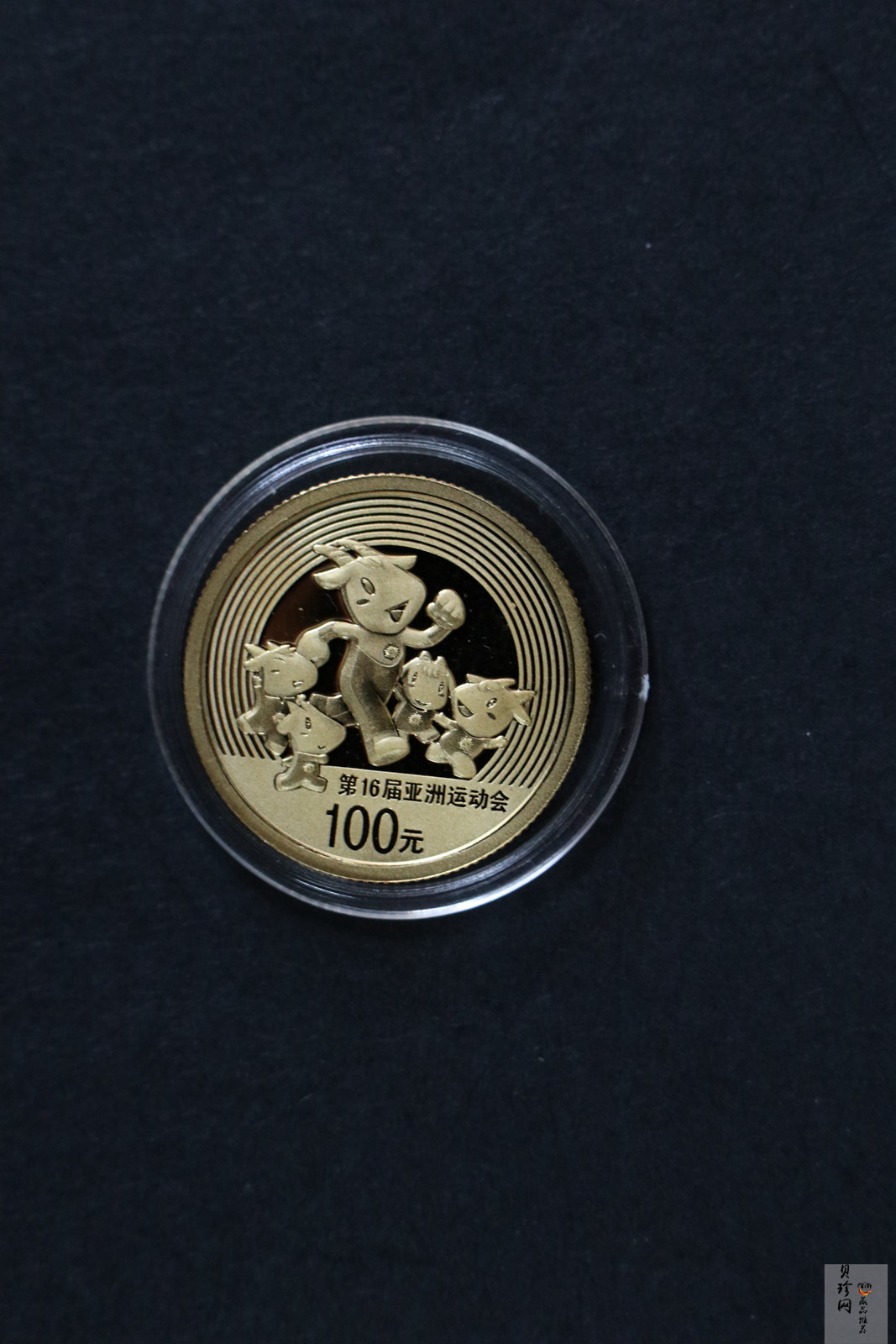 【099090】2009年第16届亚运会第（1）组精制金银币2枚一套