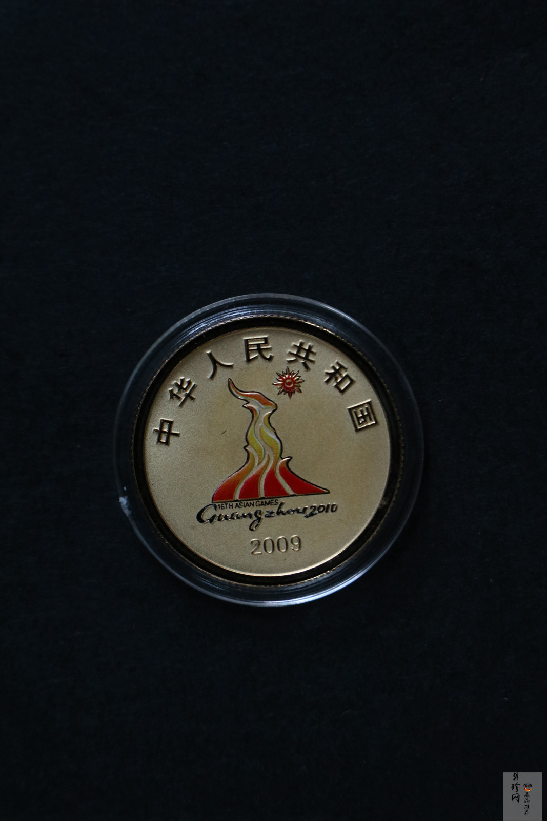 【099090】2009年第16届亚运会第（1）组精制金银币2枚一套