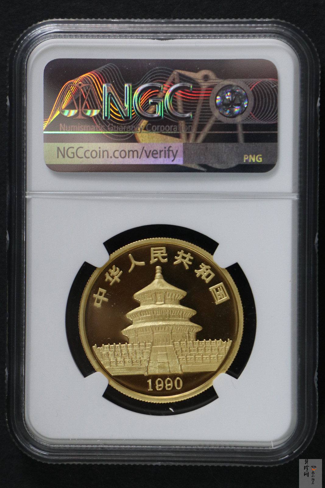 【900101】1990版熊猫1盎司普制金币