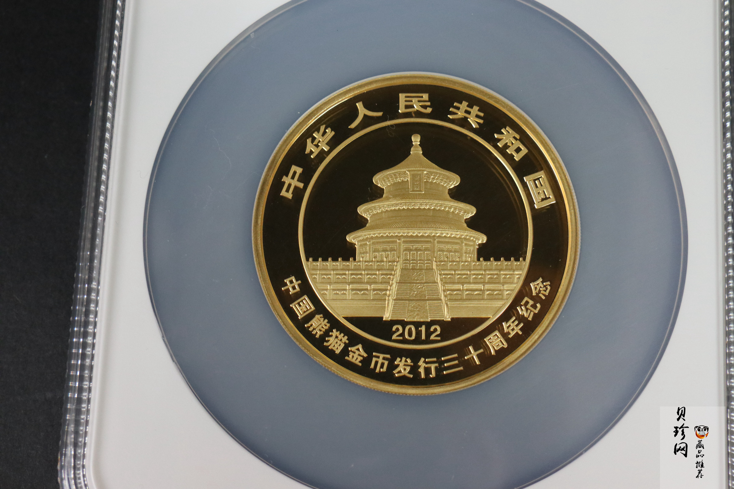【120201】2012年熊猫发行30周年5盎司精制金币