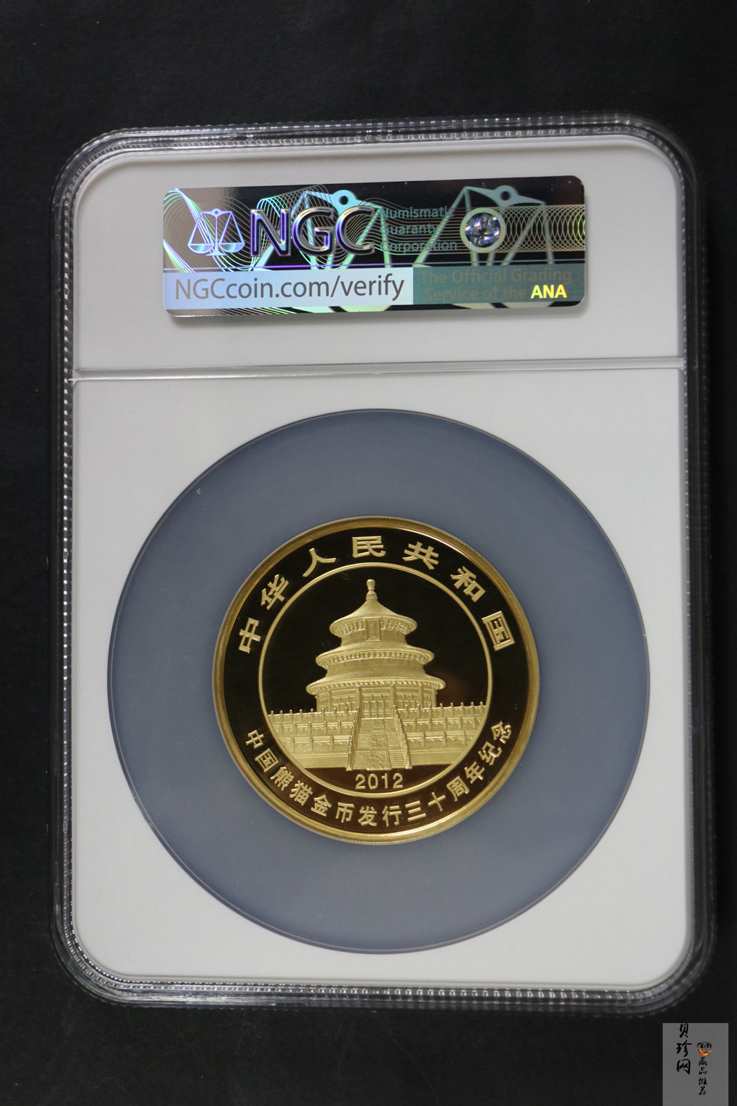 【120201】2012年熊猫发行30周年5盎司精制金币