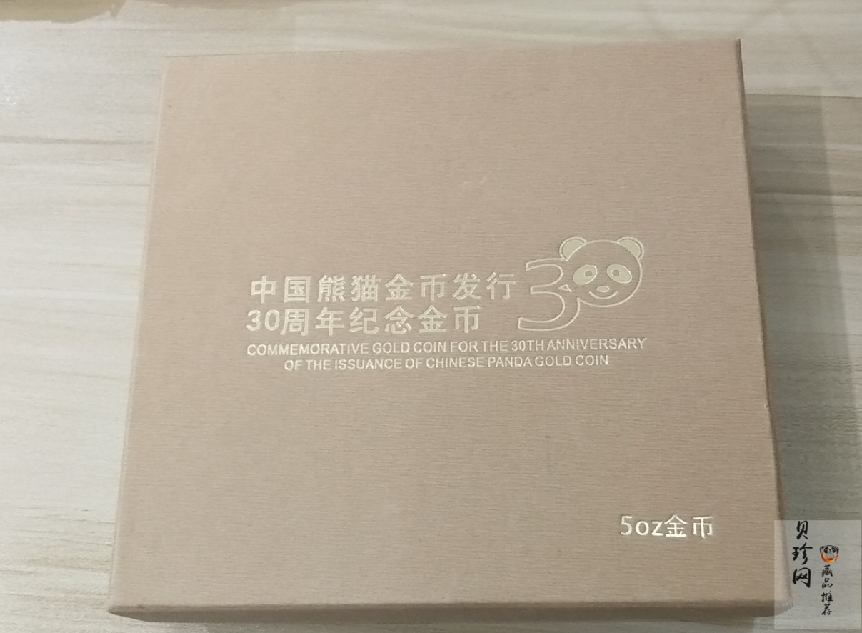 【120201】2012年熊猫发行30周年5盎司精制金币